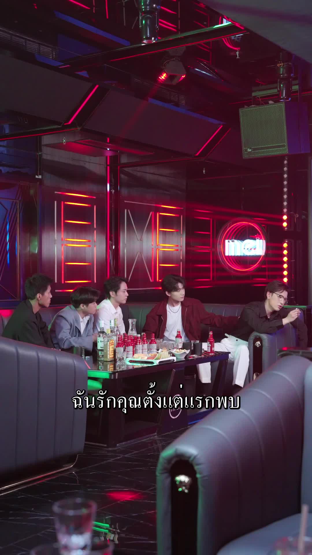 ตอนที่ 74