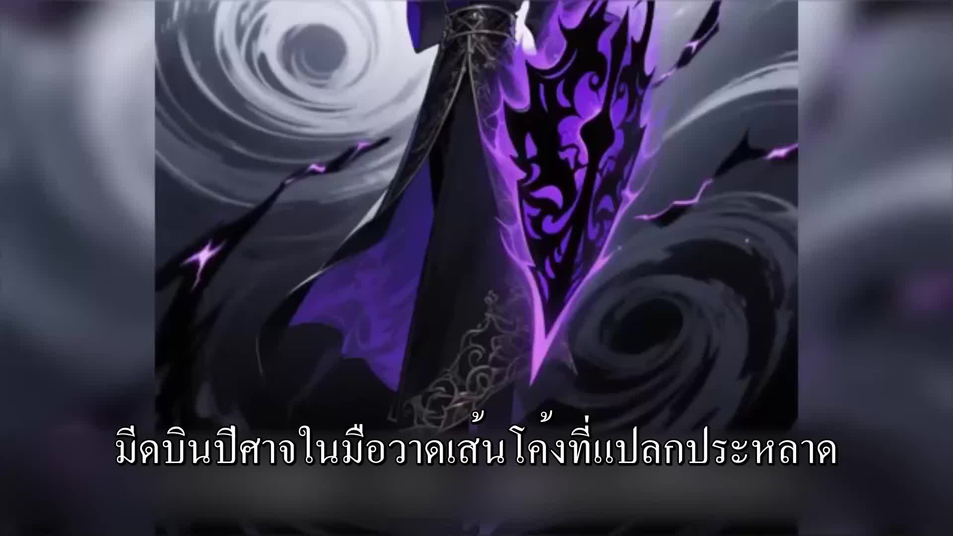 ตอนที่ 162