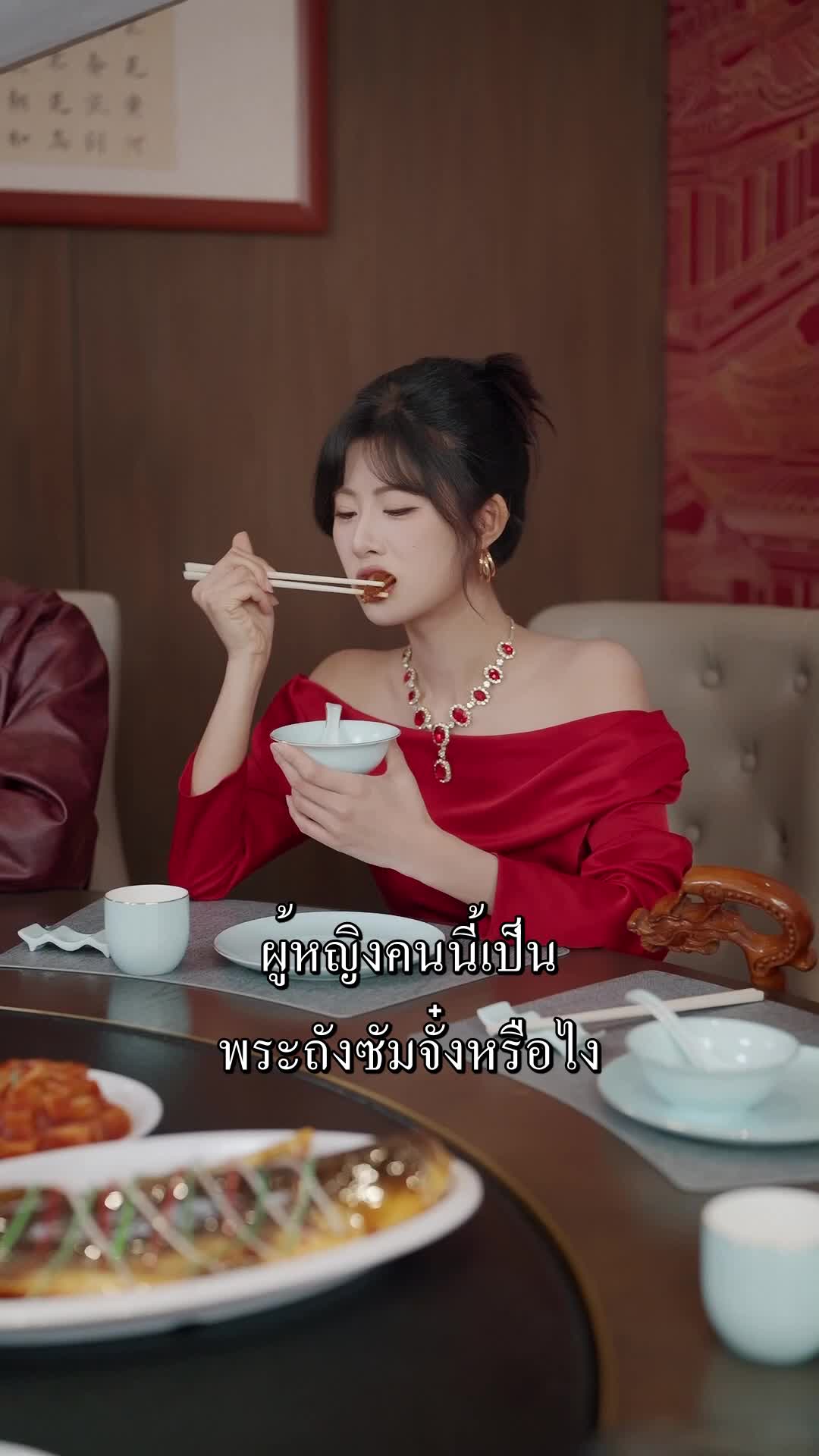 ตอนที่ 15