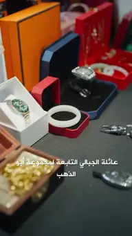 حبيبتي الآنسة ملك EP.9