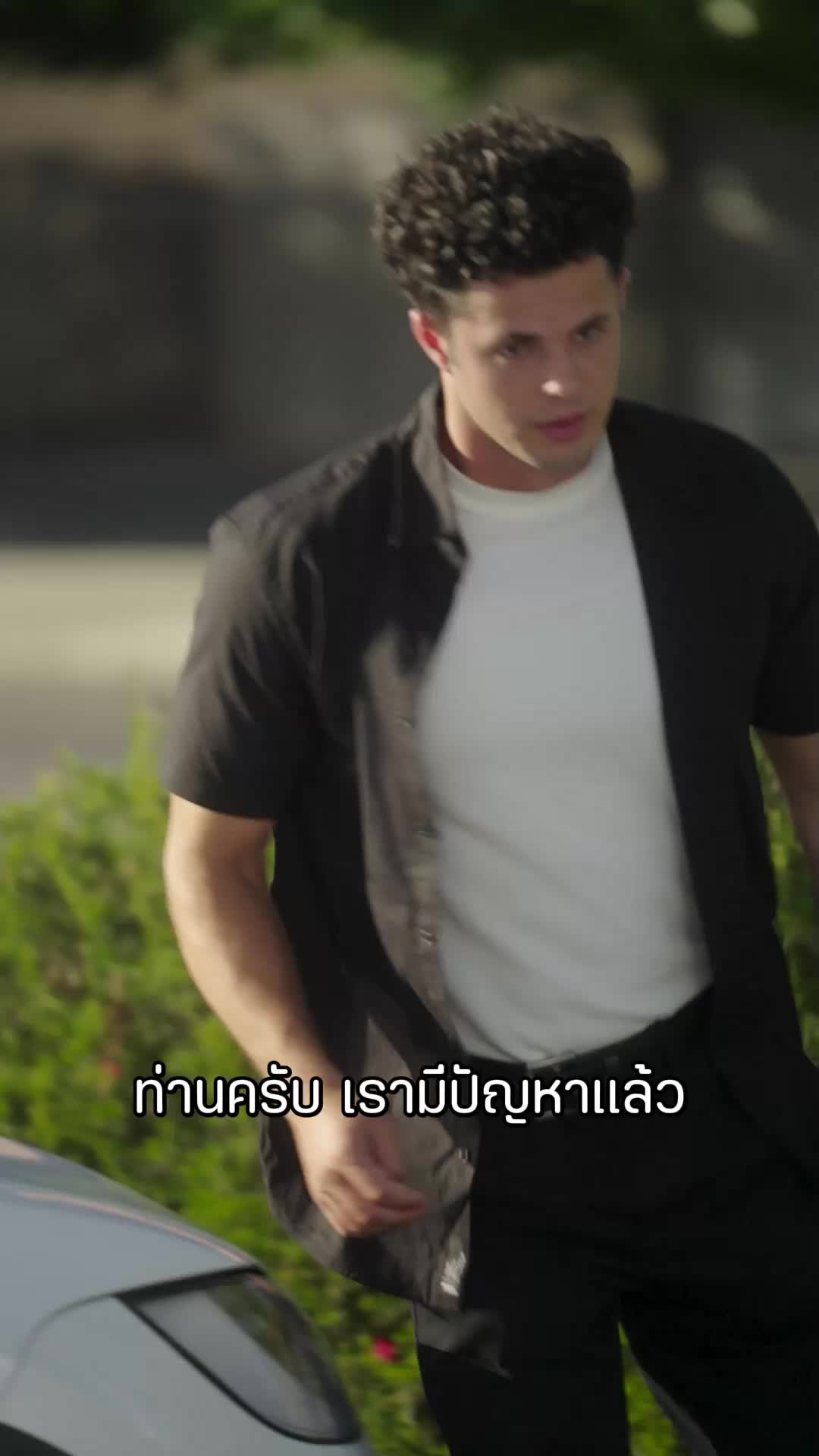 ตอนที่ 43