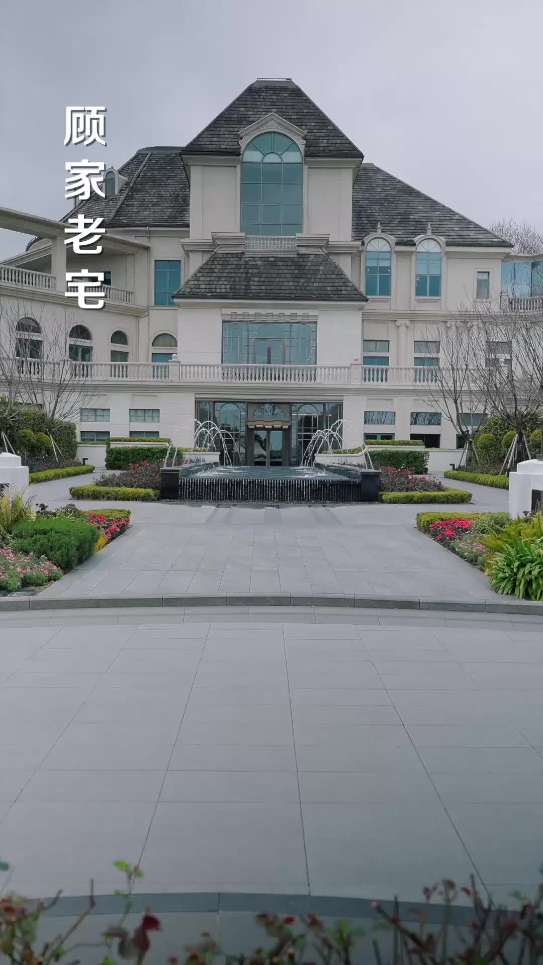 傲慢与偏爱 EP.3