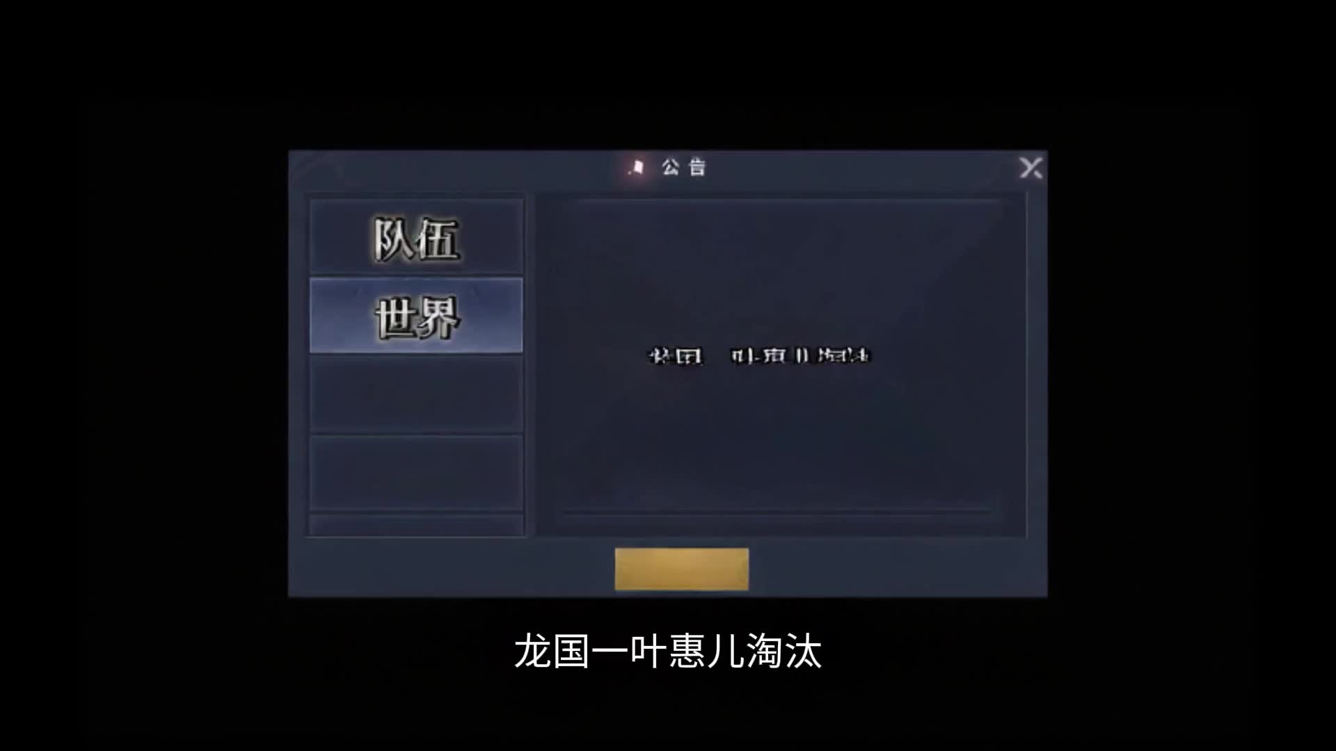 第65集