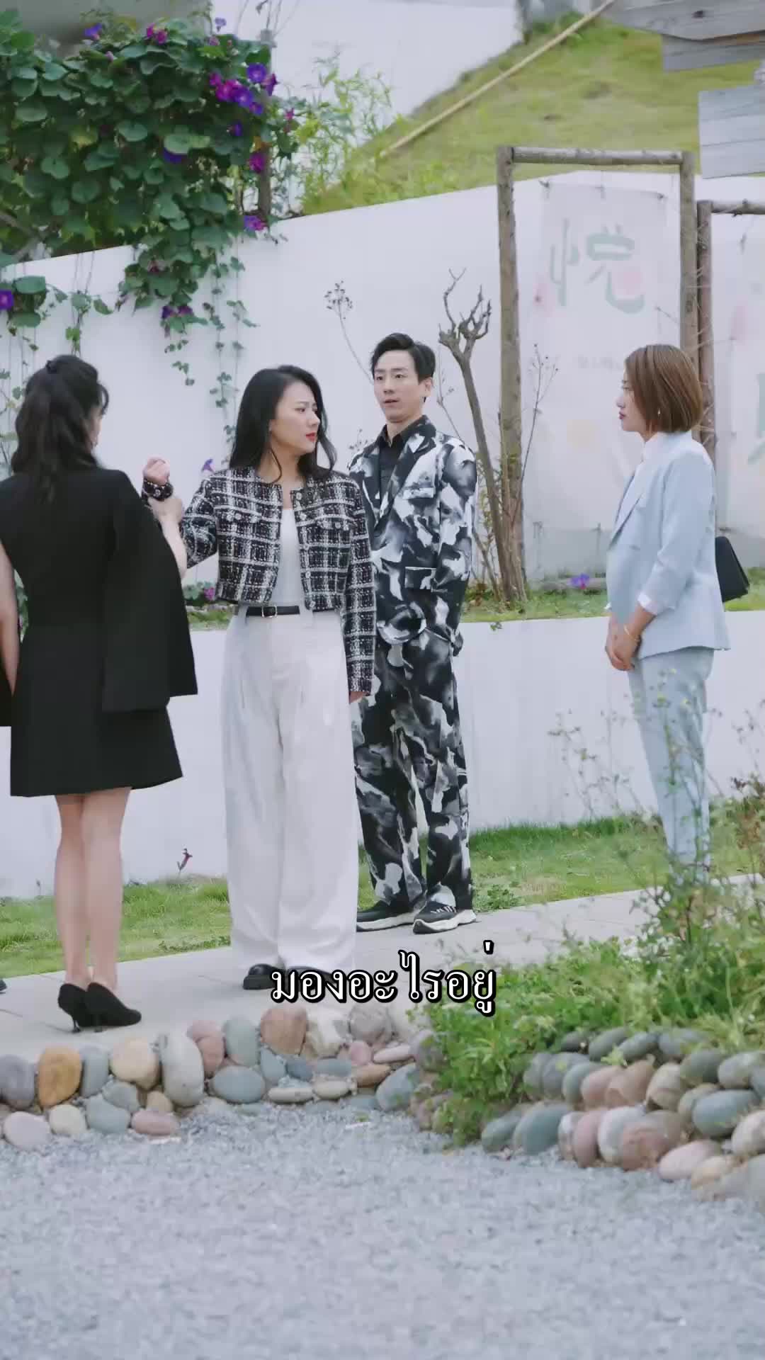 ตอนที่ 59