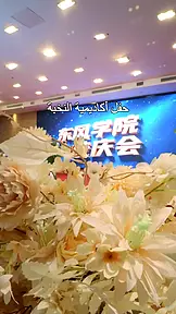 سليل المجد EP.10