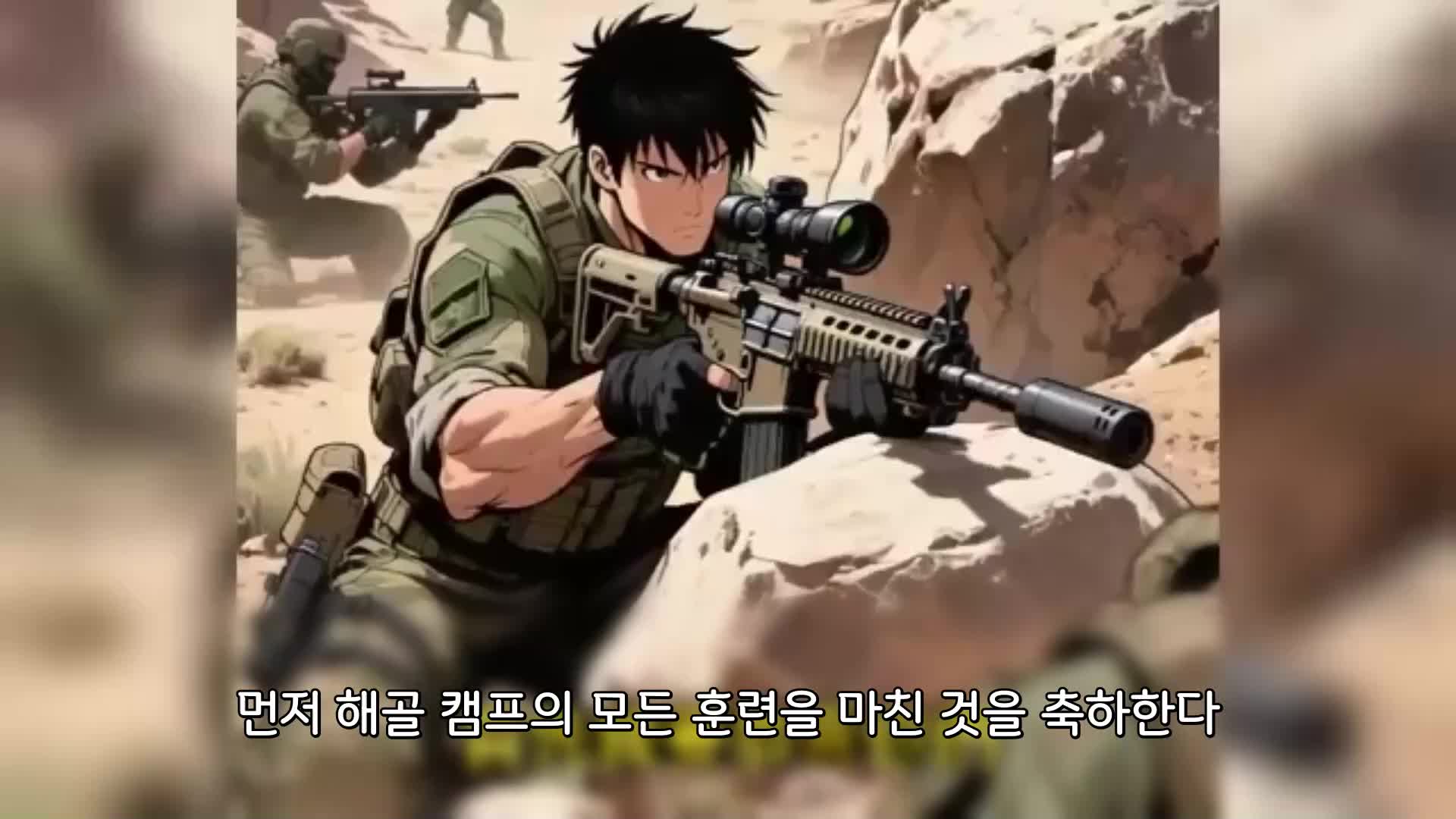 93회