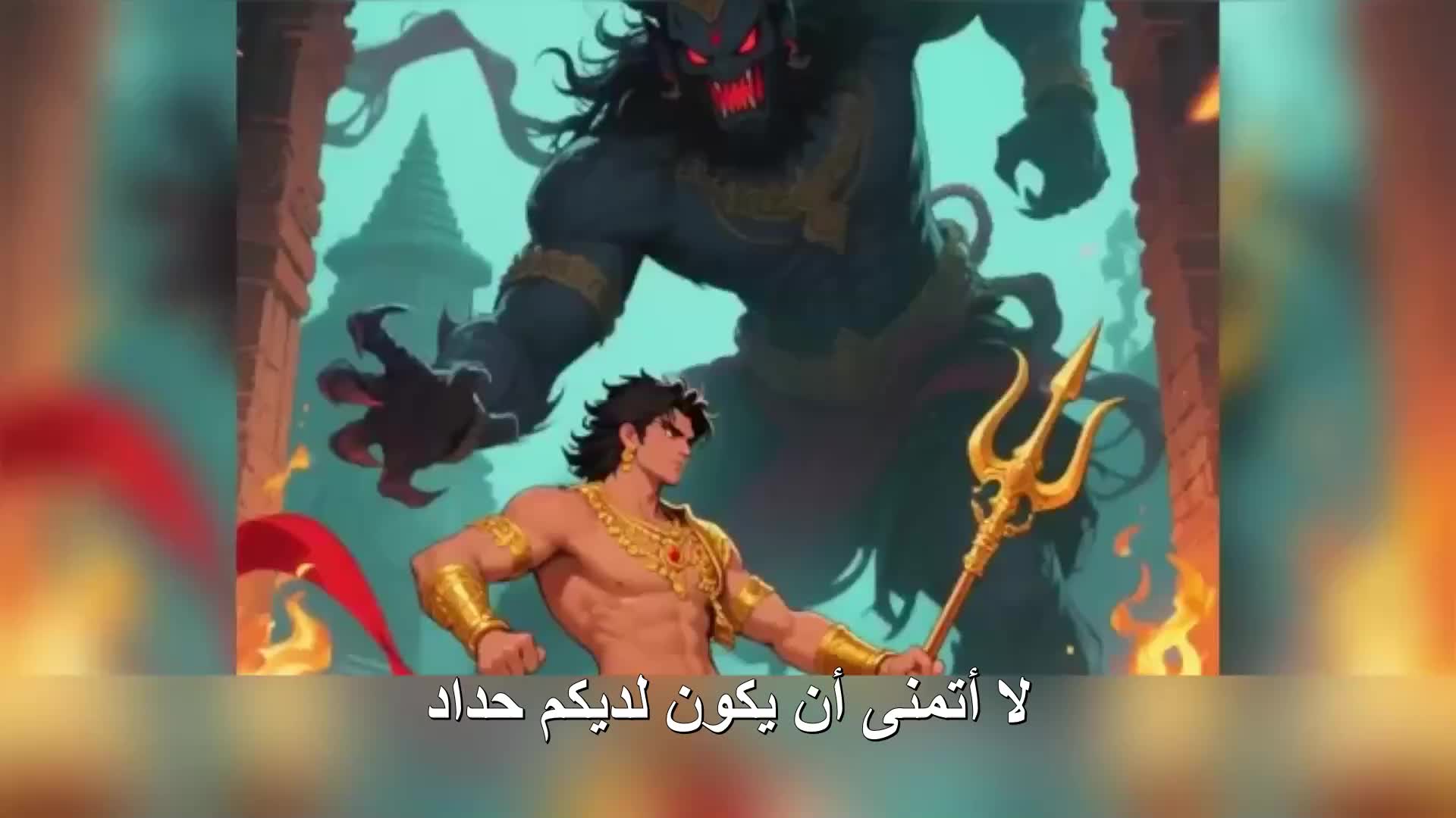 الحلقة 147