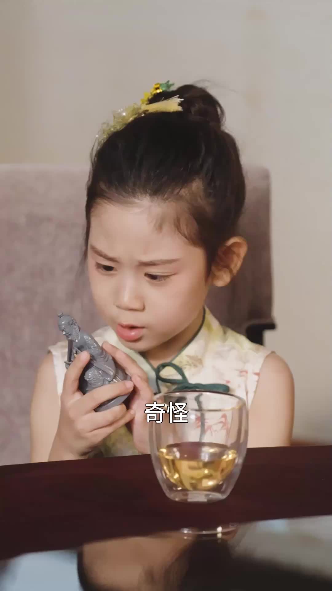 別惹那個叼奶瓶的，她超凶 EP.9