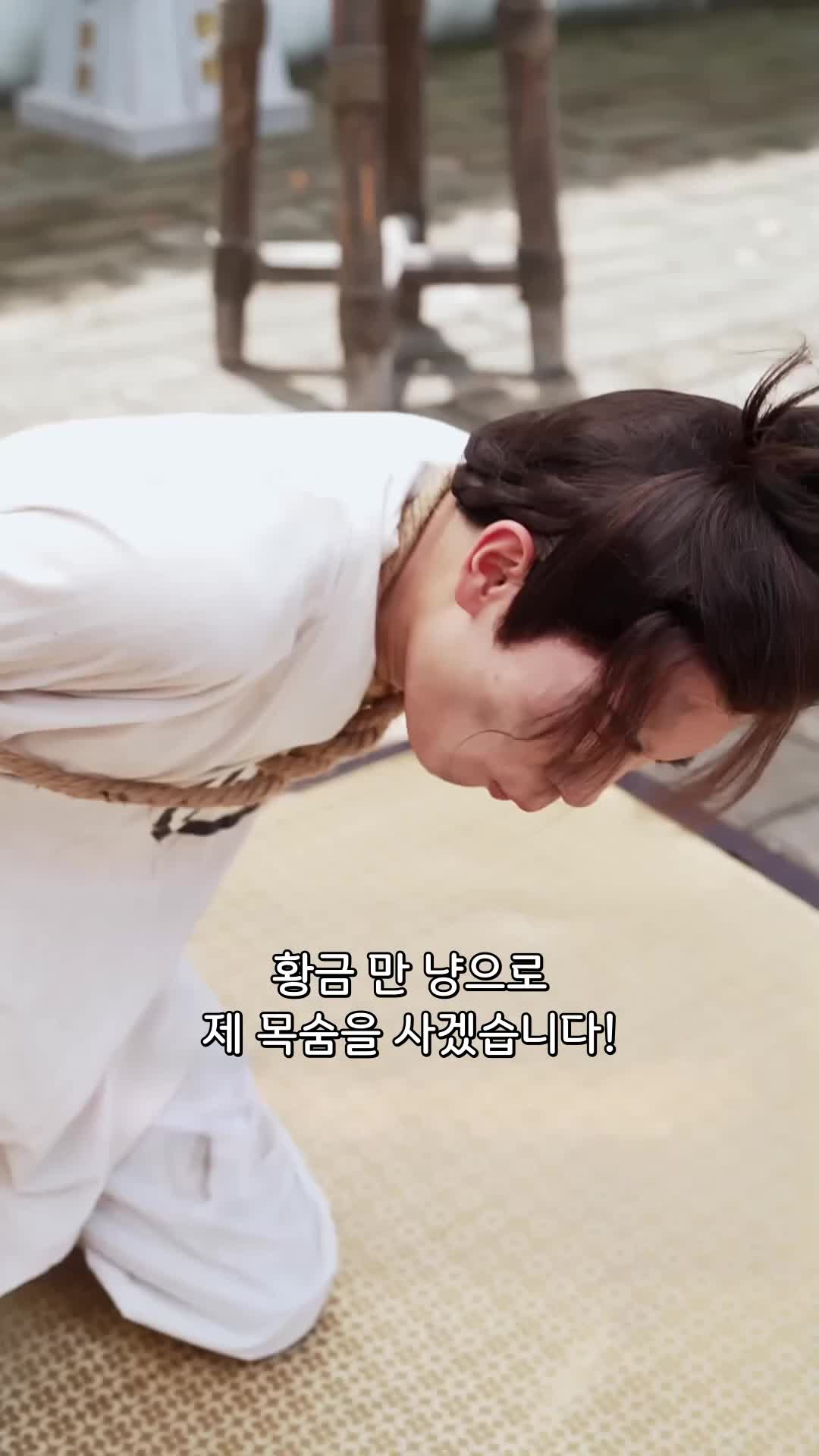 사형수로 깨어나다 EP.3