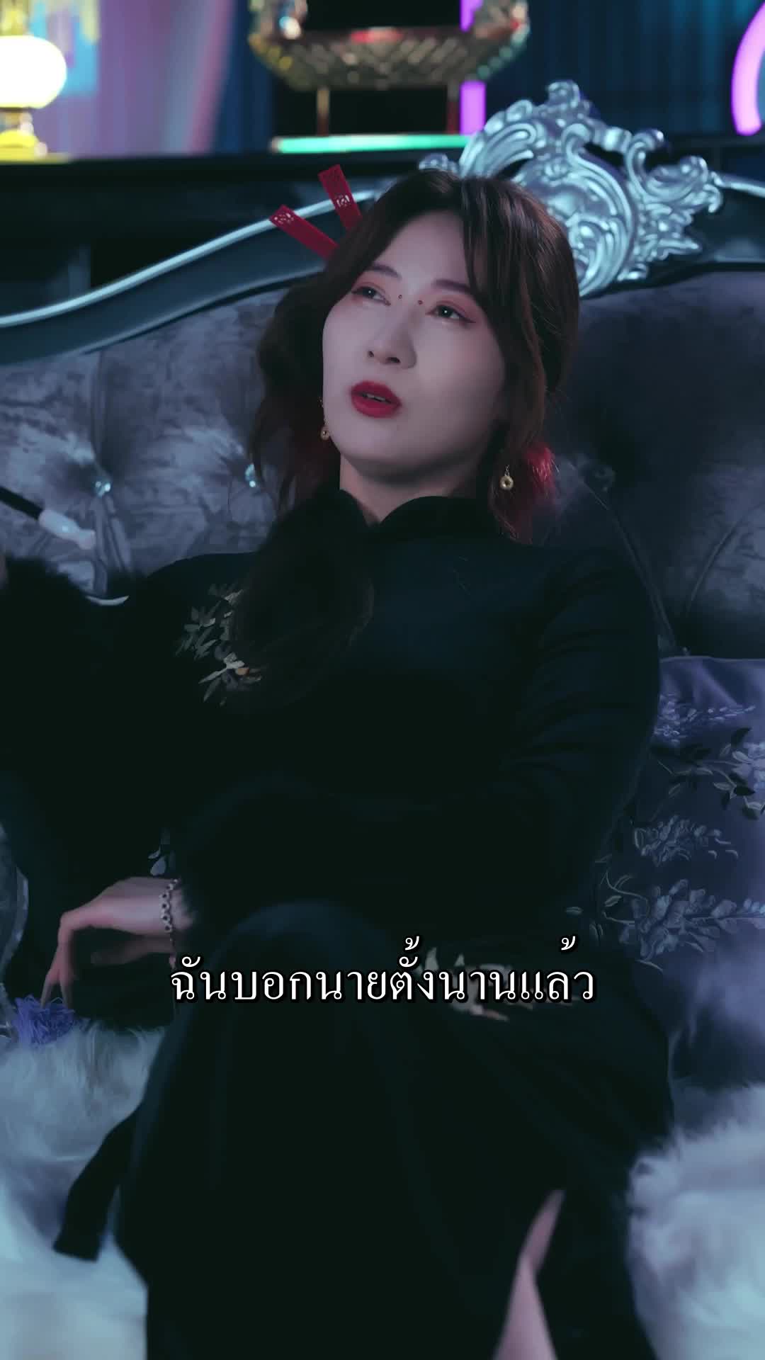 ตอนที่ 35