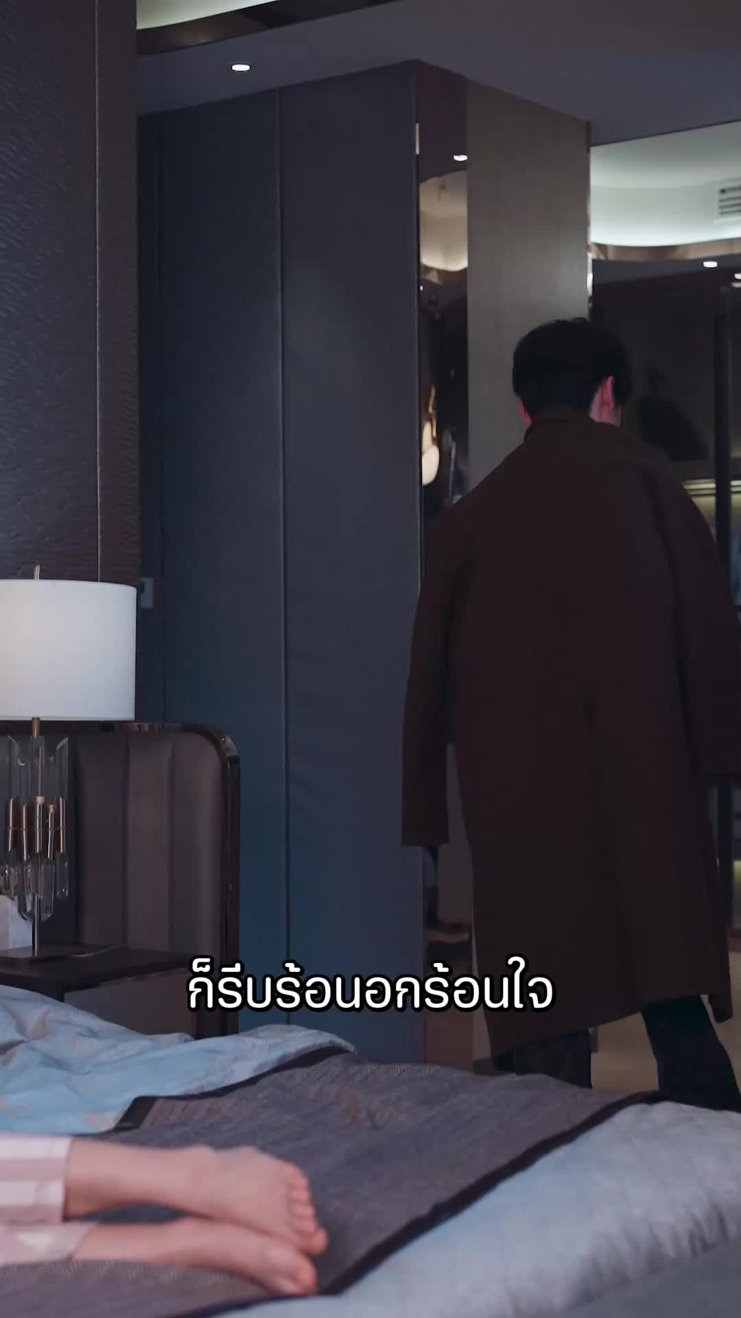 ตอนที่ 59