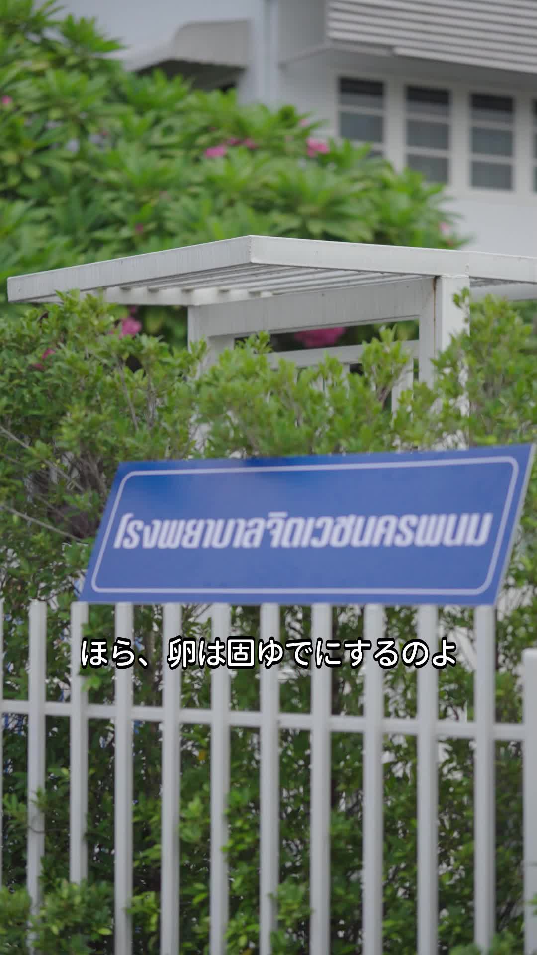 君だけが残った世界 EP.2