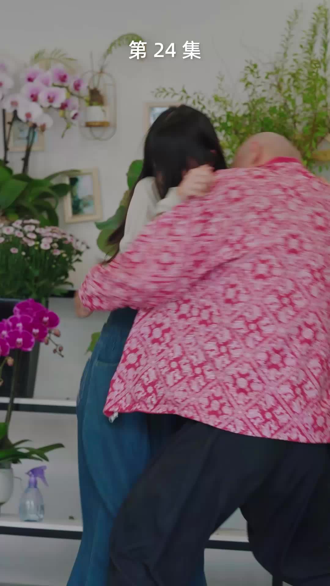 第24集