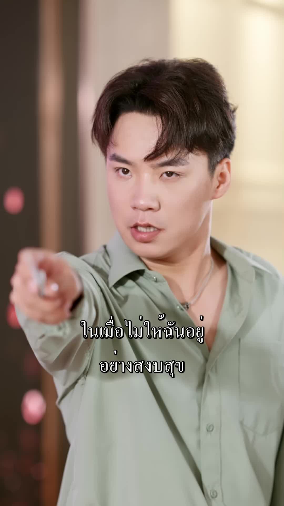 ตอนที่ 65
