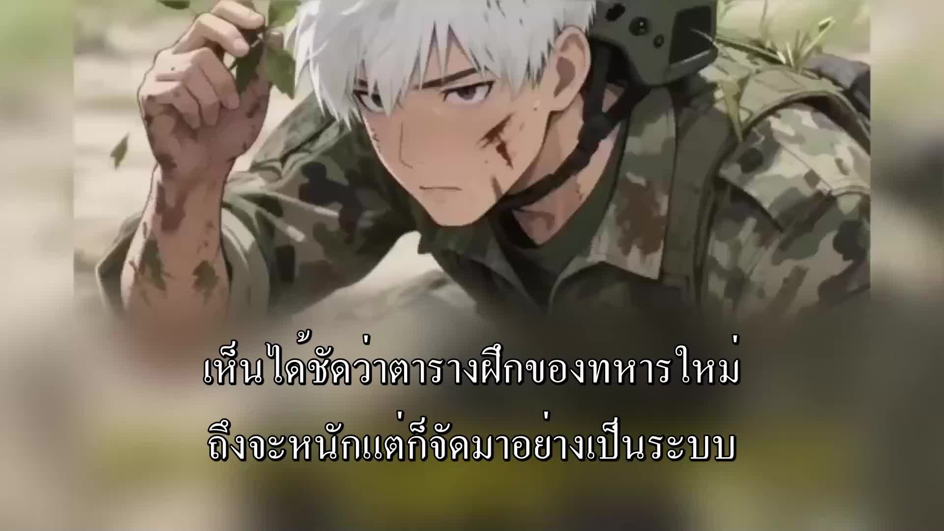 ตอนที่ 62