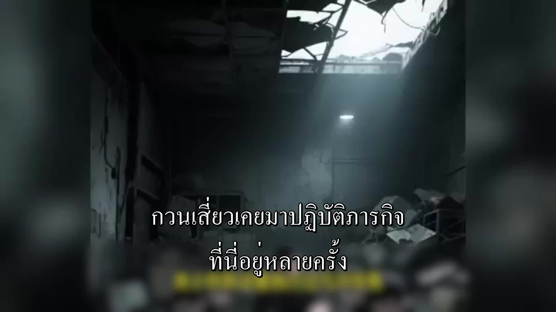 ตอนที่ 133