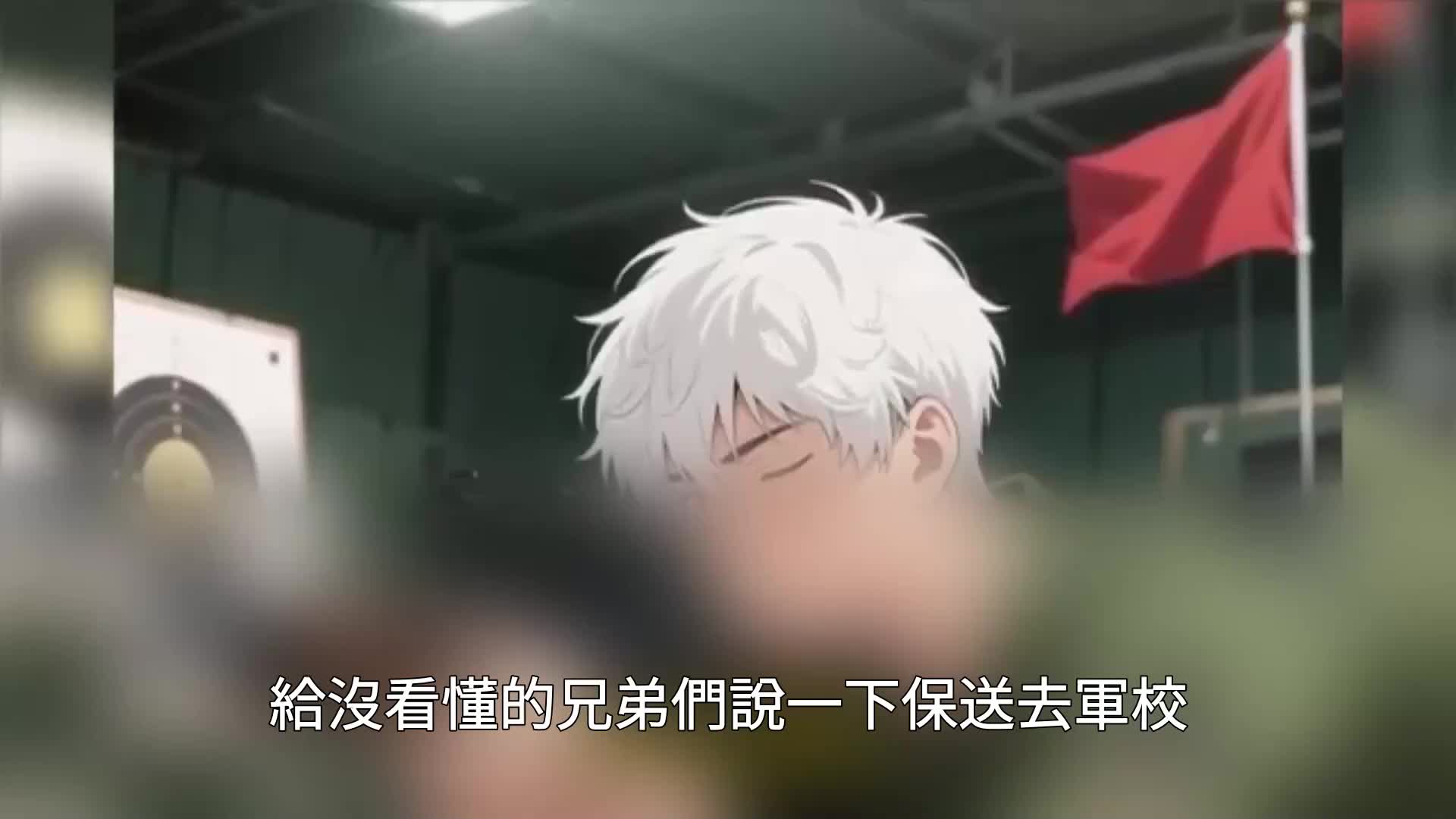 第143集