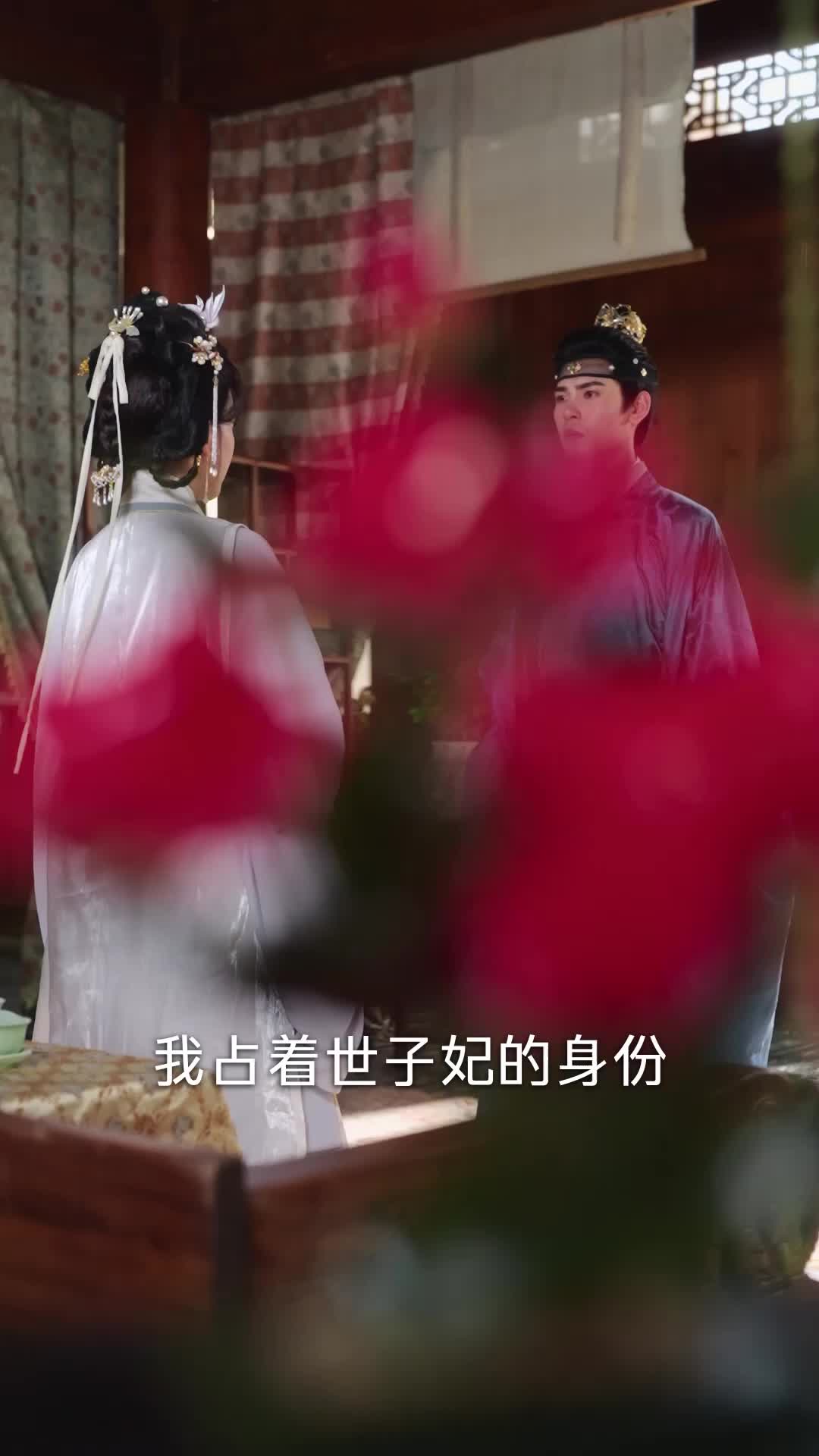 第69集