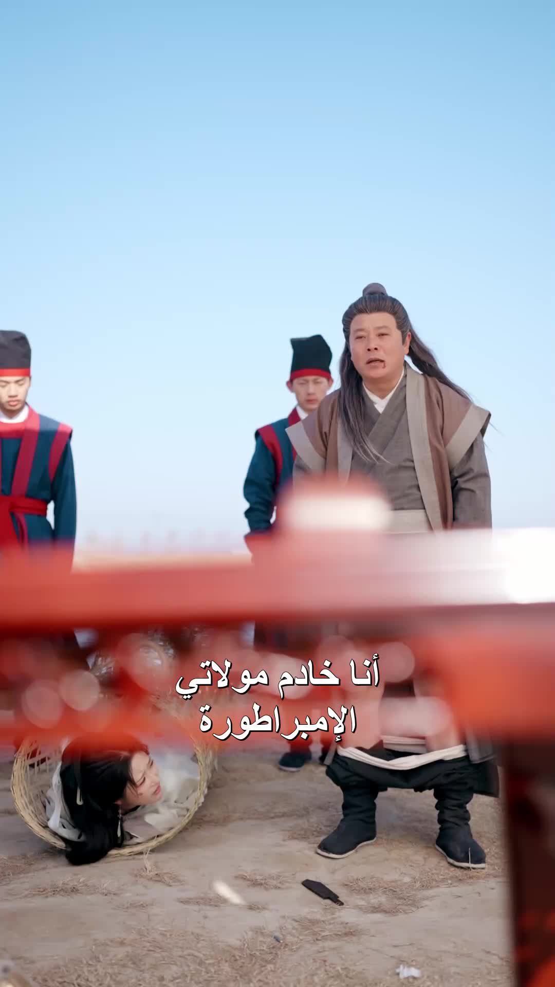 من ورقة طلاق لعرش الإمبراطورية EP.10