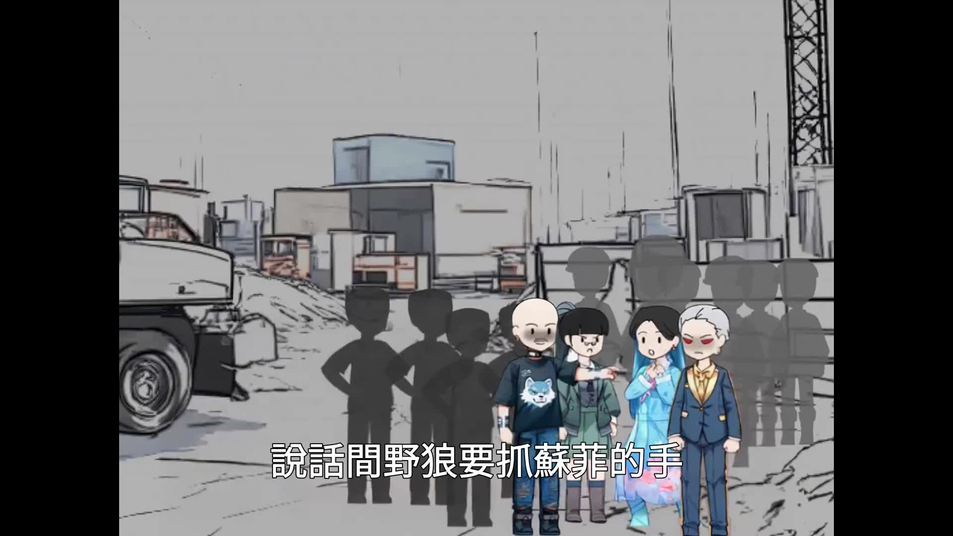 第64集