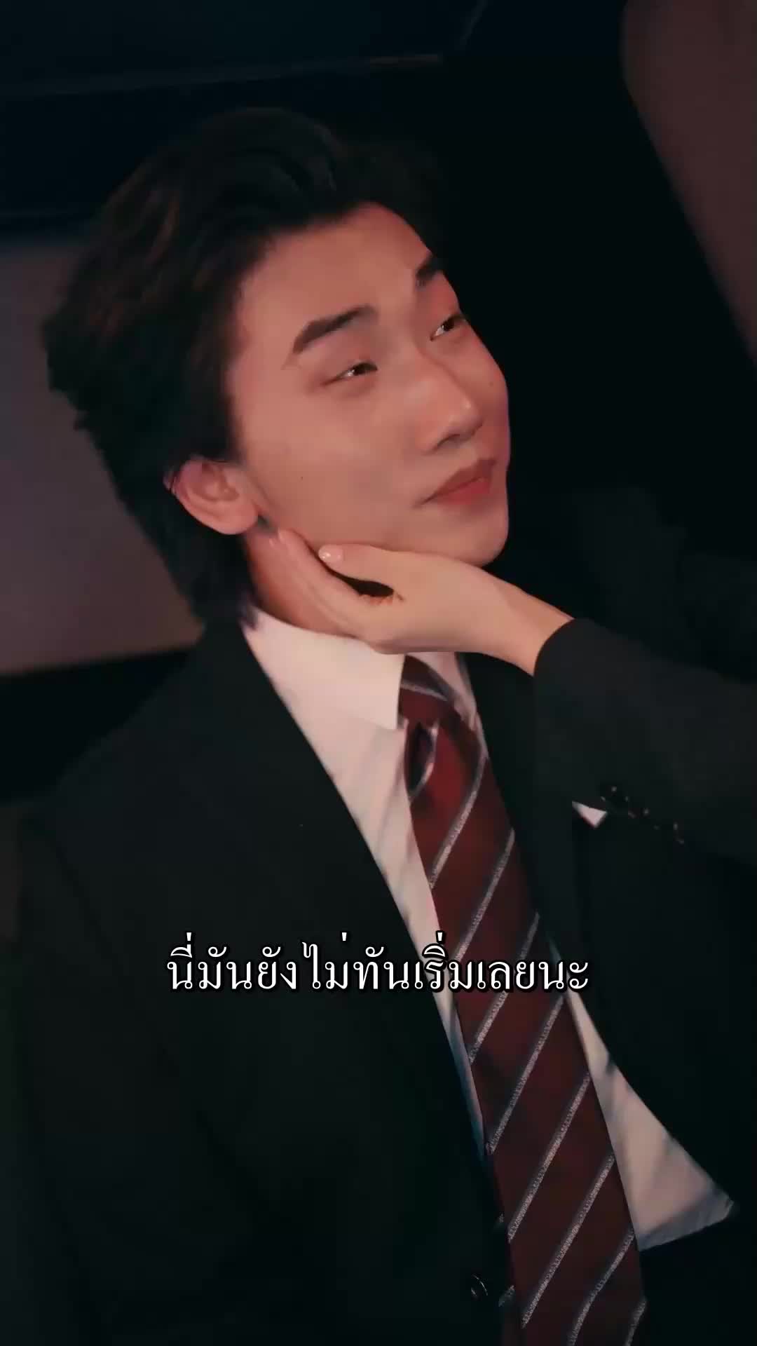 ตายจริง! โดนซีอีโอสาวตามจีบไม่เลิก EP.2