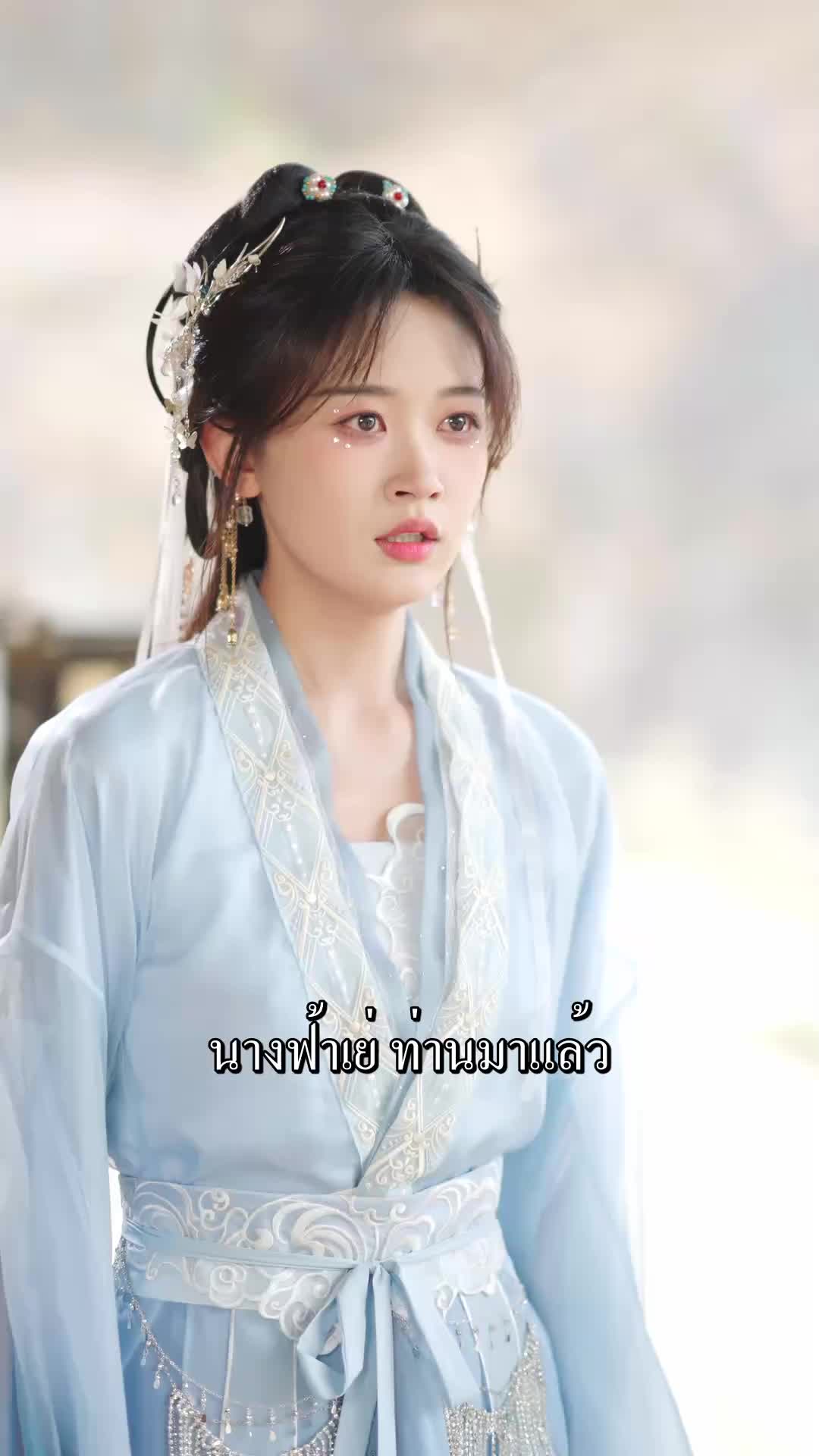 ตอนที่ 56