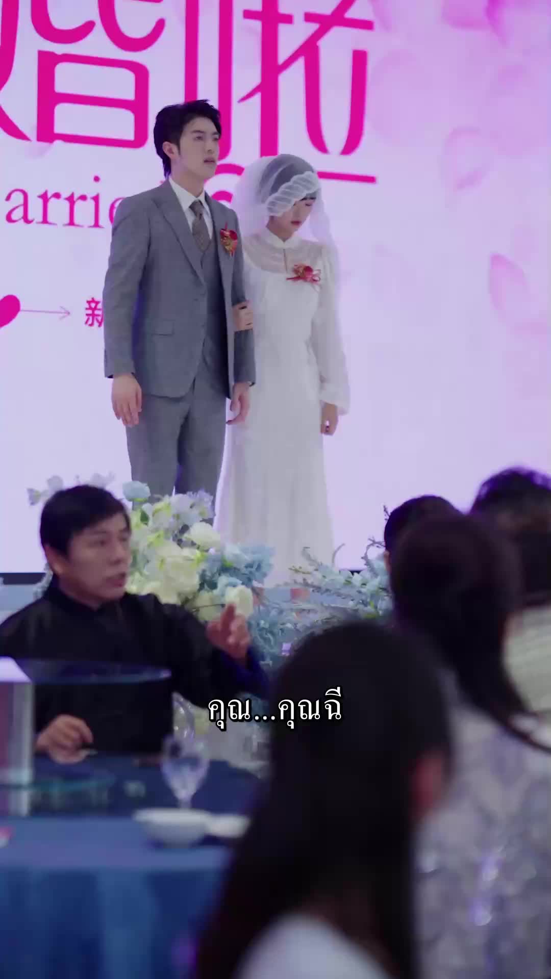 ตอนที่ 50