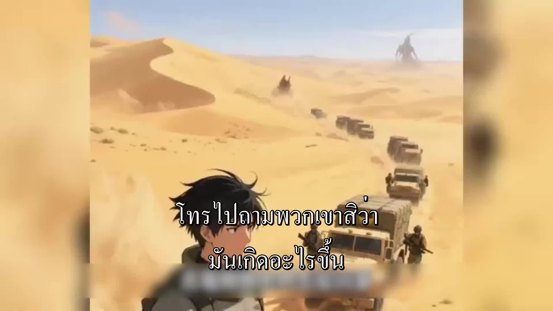 2 นาทีครึ่ง 500 วิดพื้น EP.11