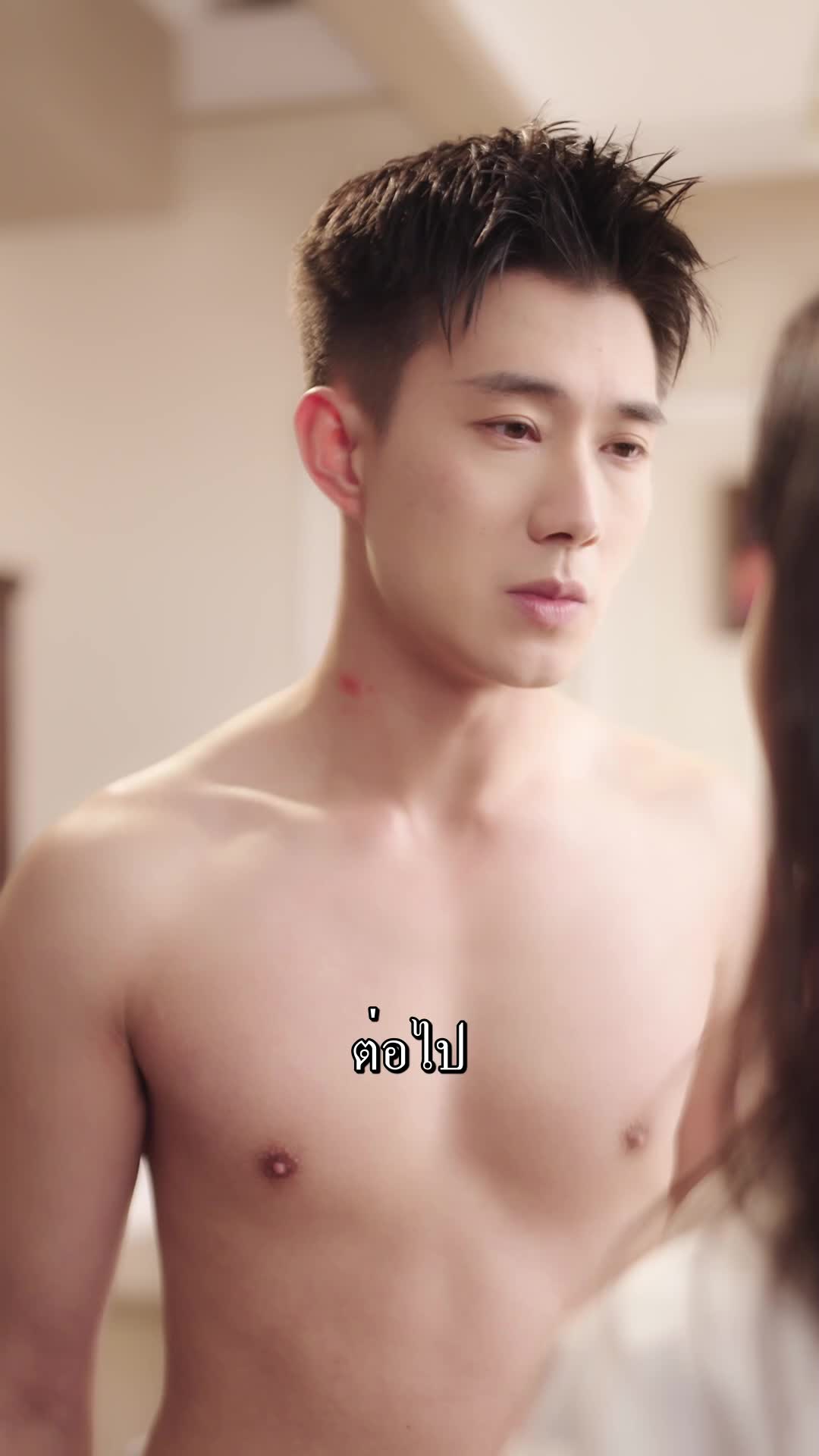 ตอนที่ 39