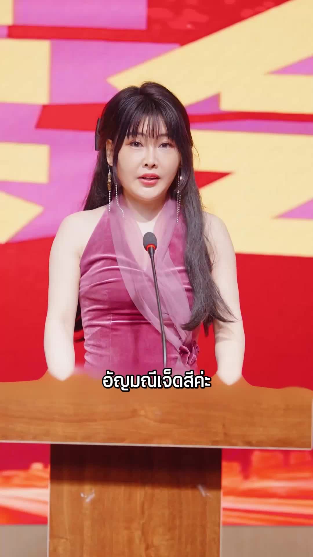 ตอนที่ 51