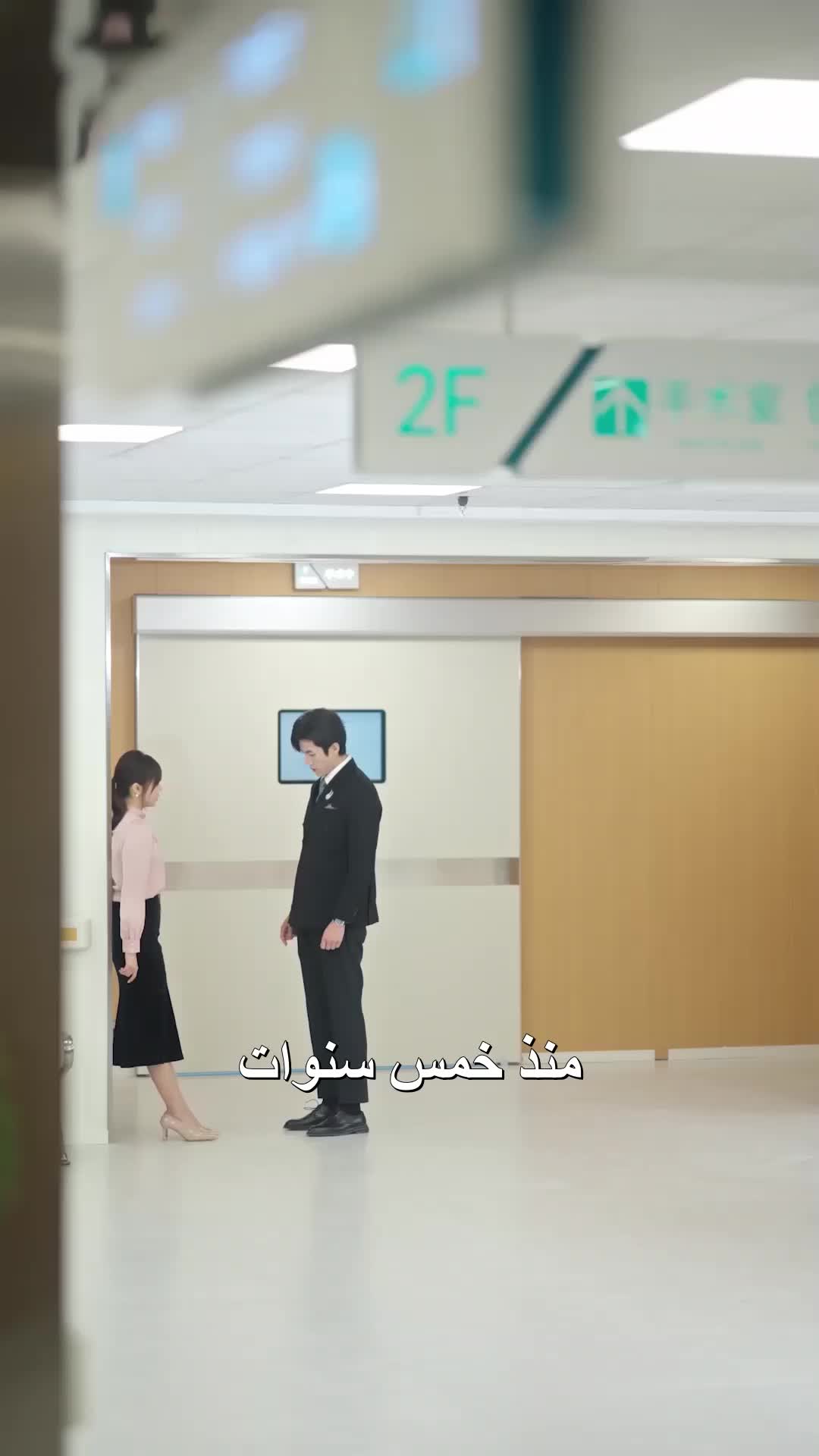 الحلقة 25