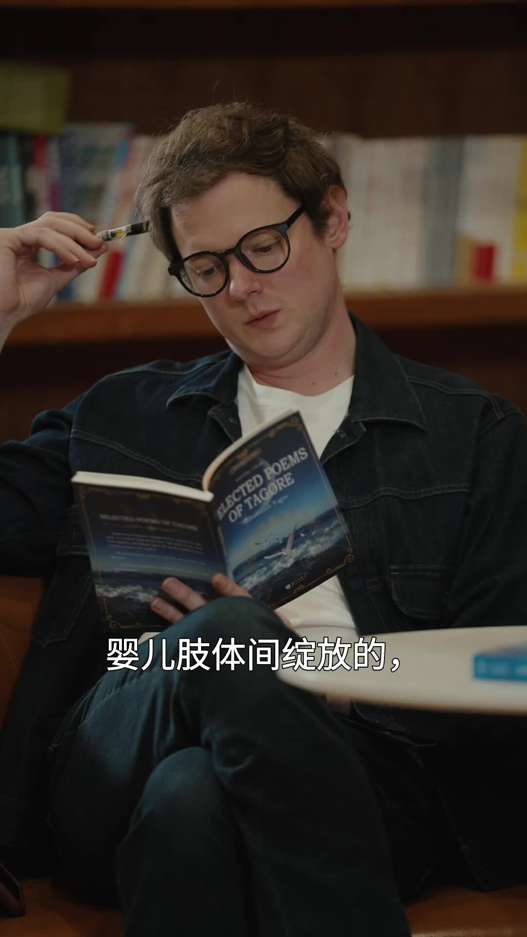 那个书呆子暗恋了我十年 EP.3