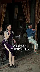 ∼暖かい彼方に夢中∼ EP.7