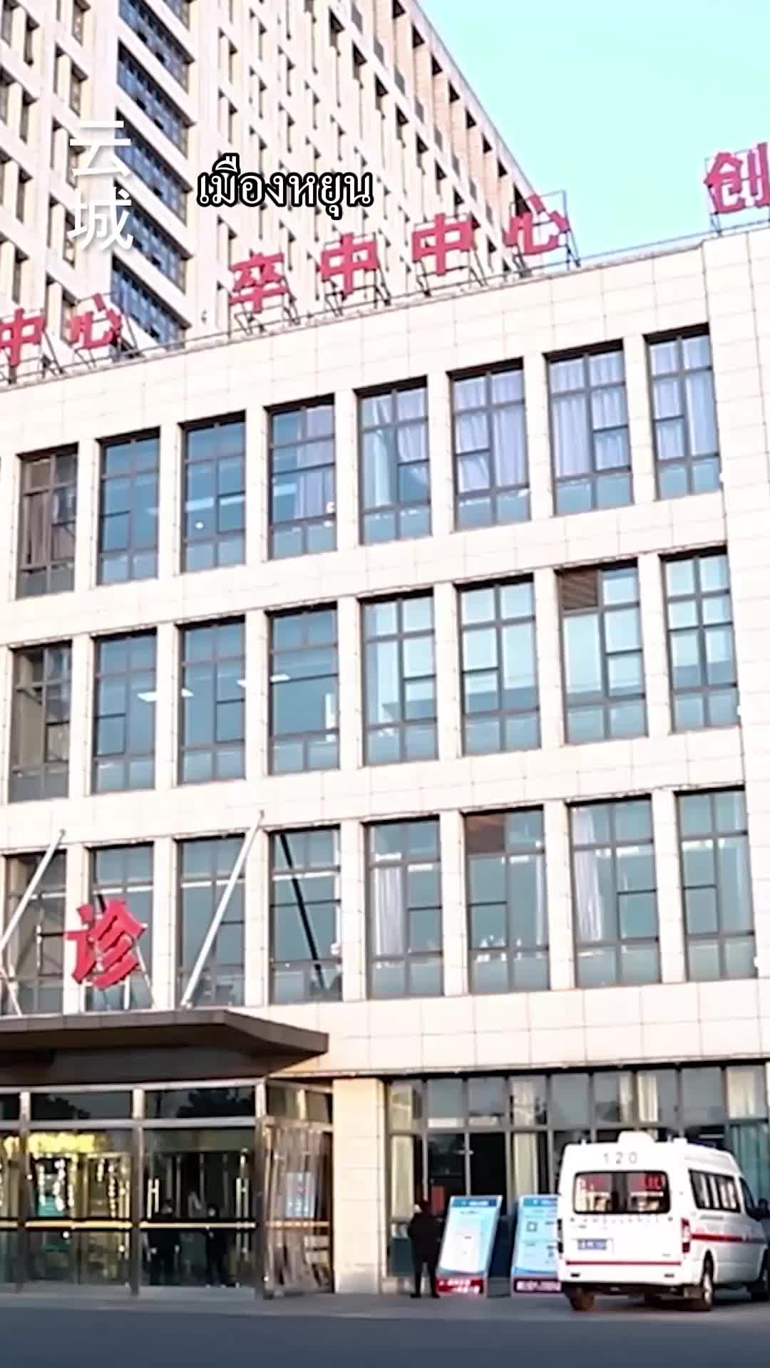 ตอนที่ 71