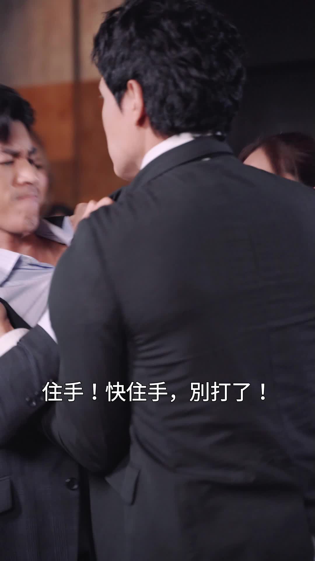 血愛情仇 EP.10