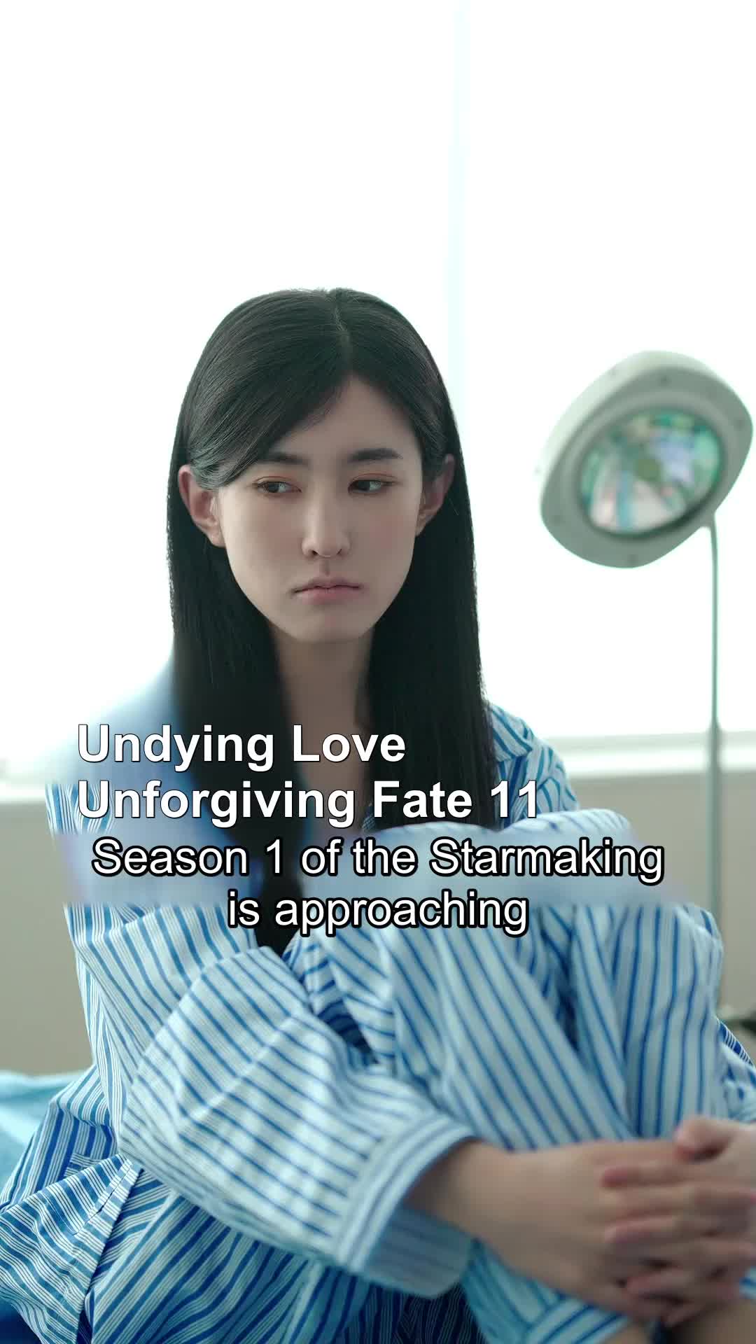 我是作品名字 EP.11