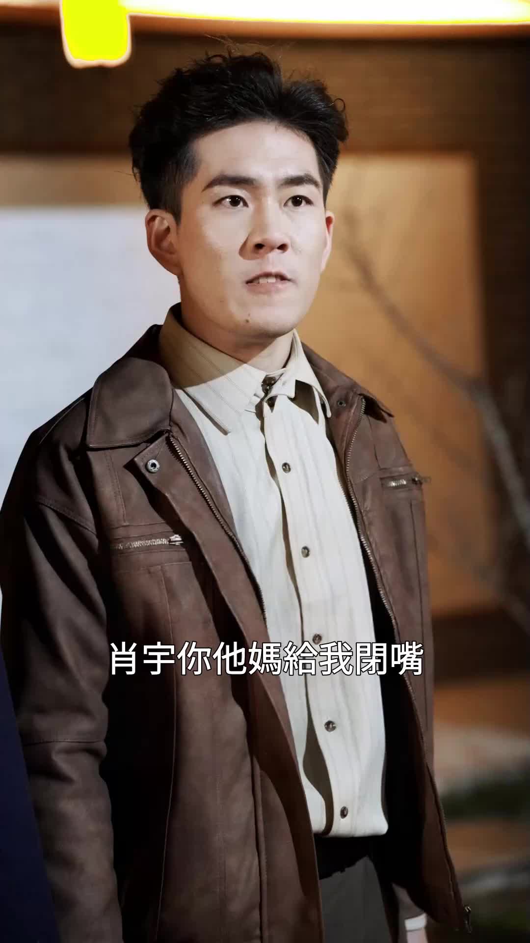 第24集
