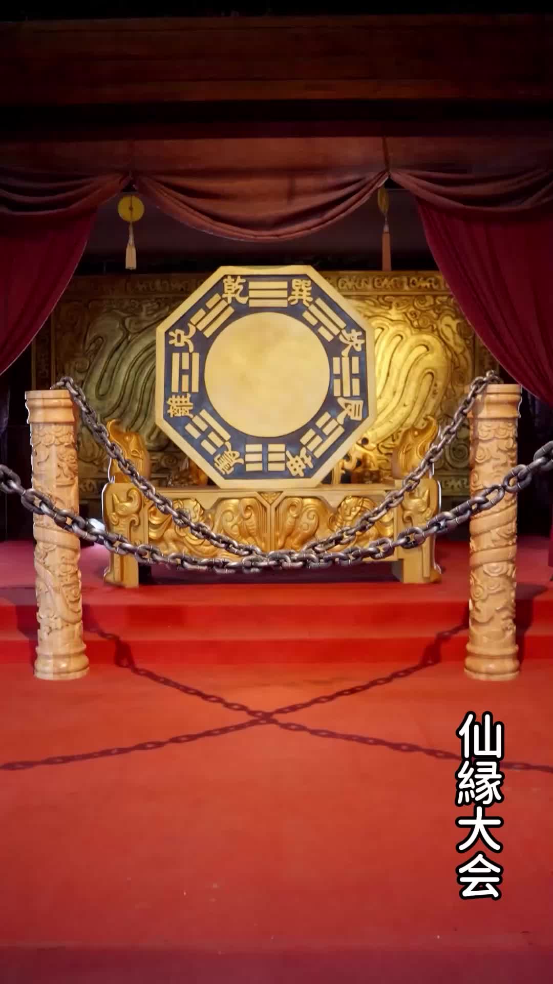 仙道無双：チート級最強破門弟子 EP.10