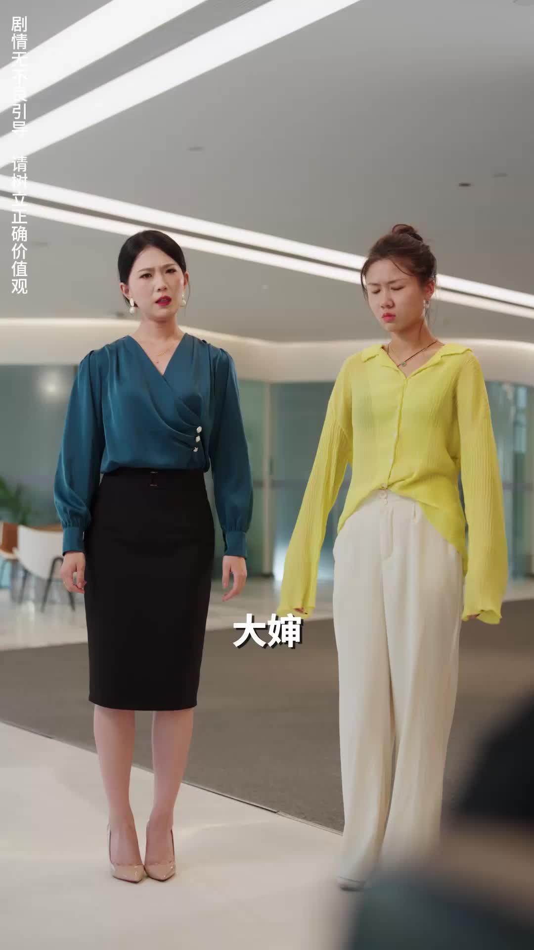 第33集