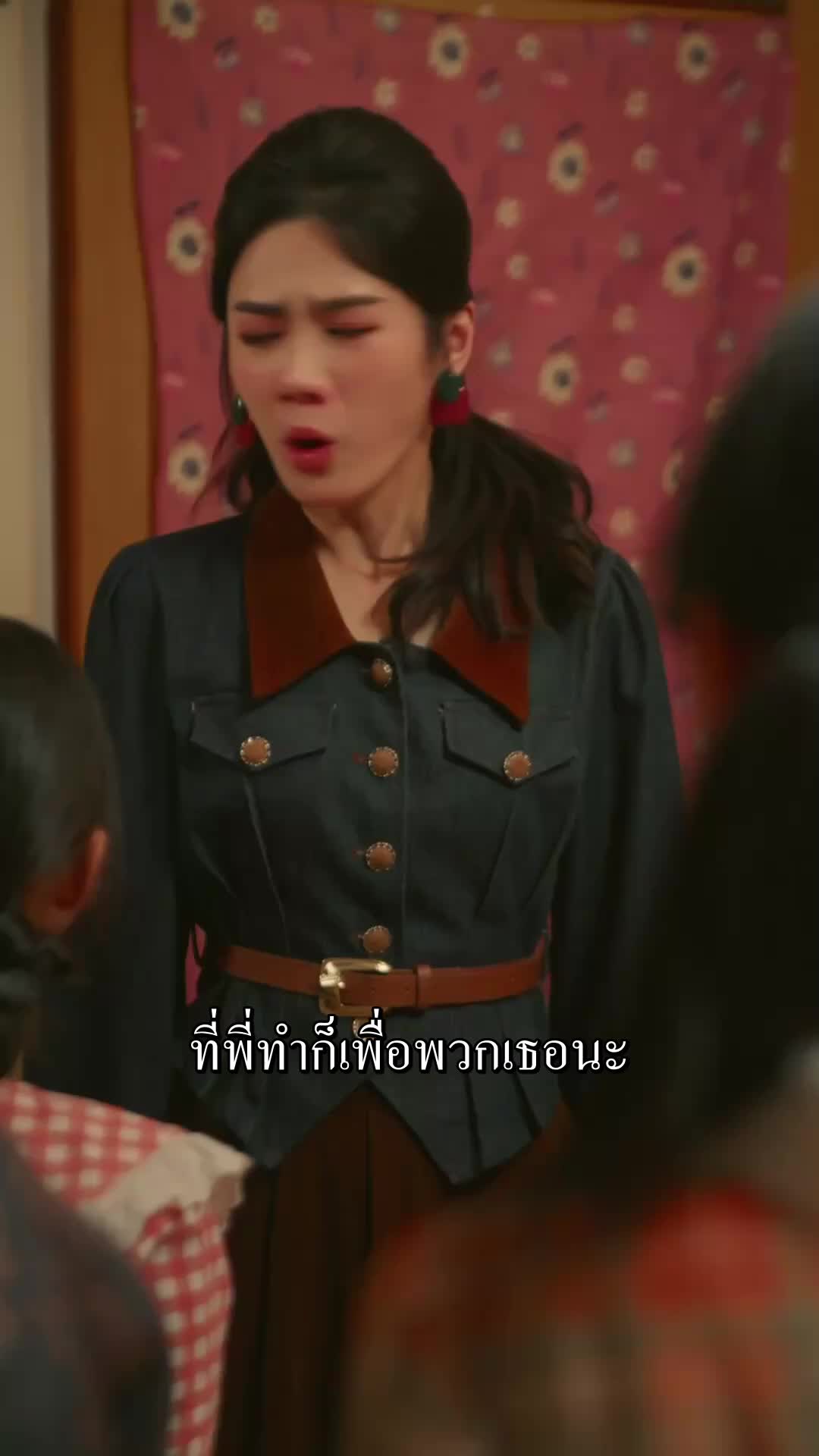 ตอนที่ 56