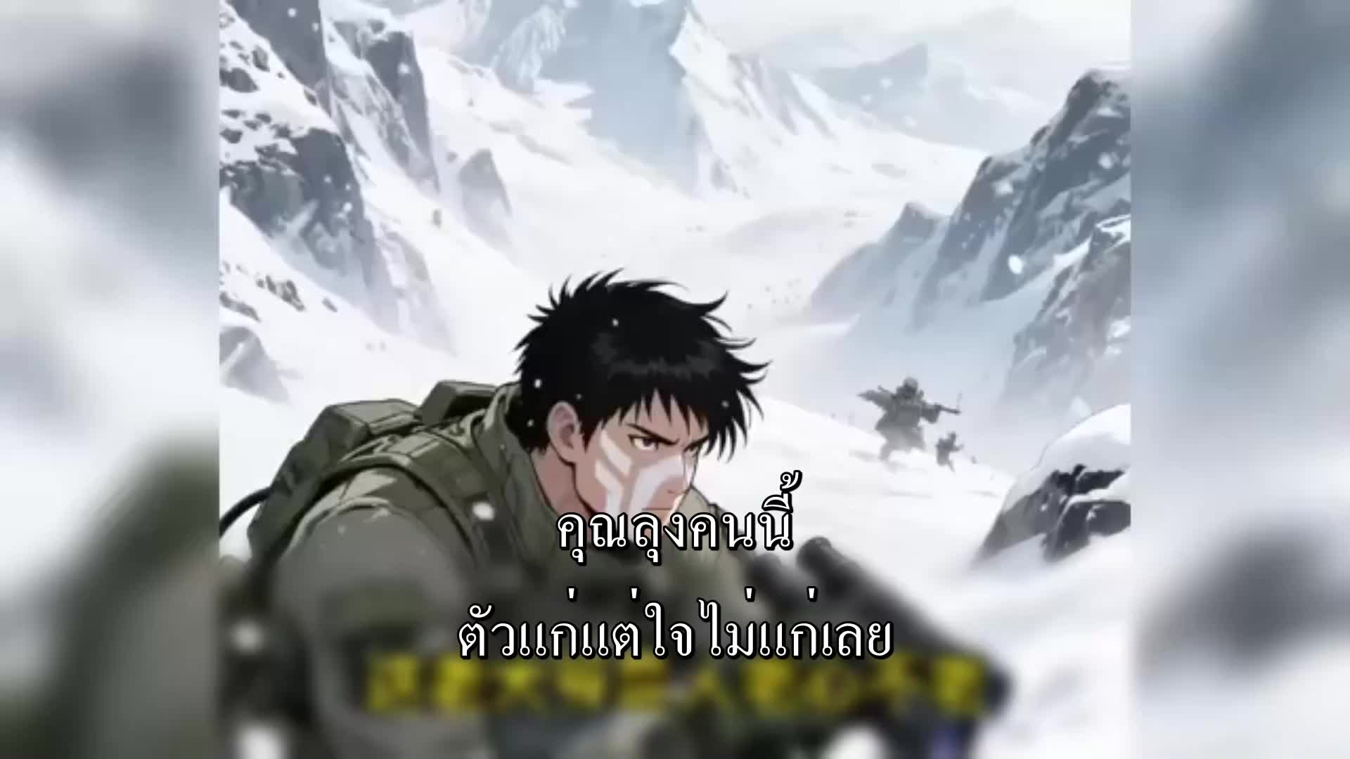 ตอนที่ 132