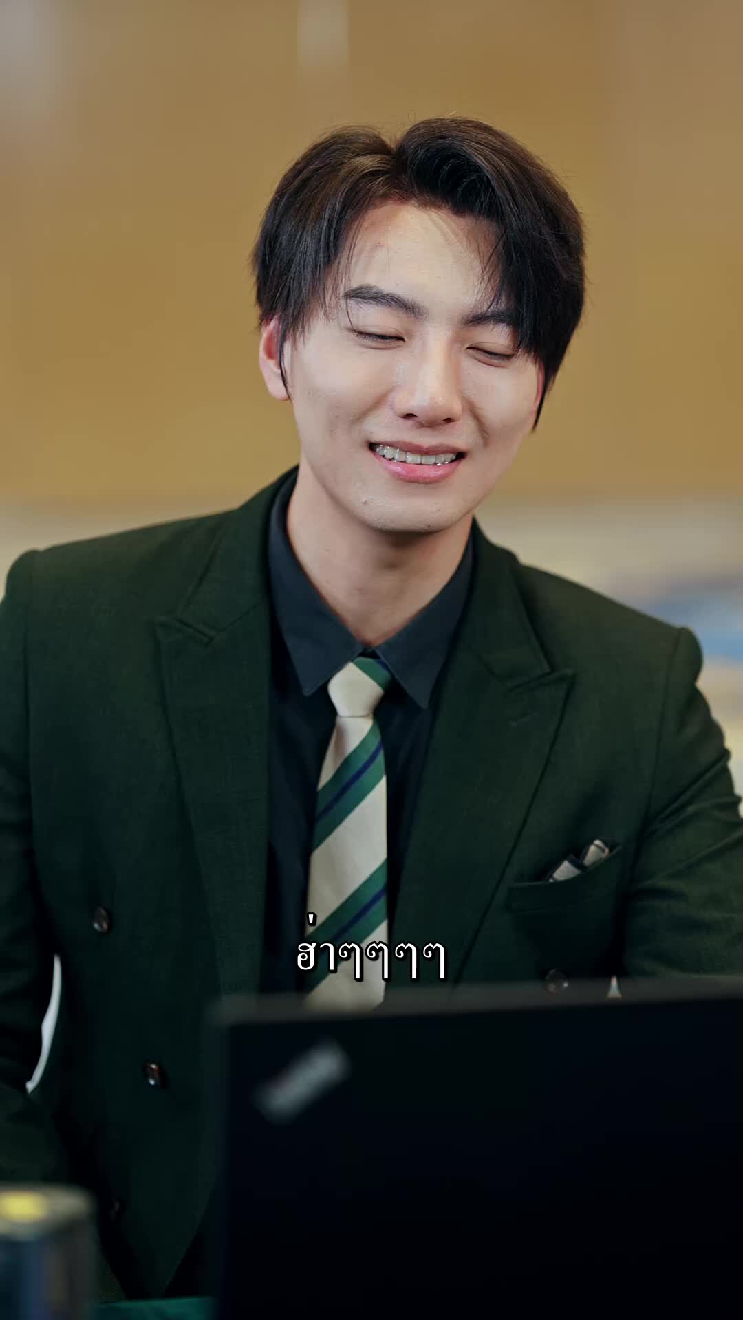 ตอนที่ 8