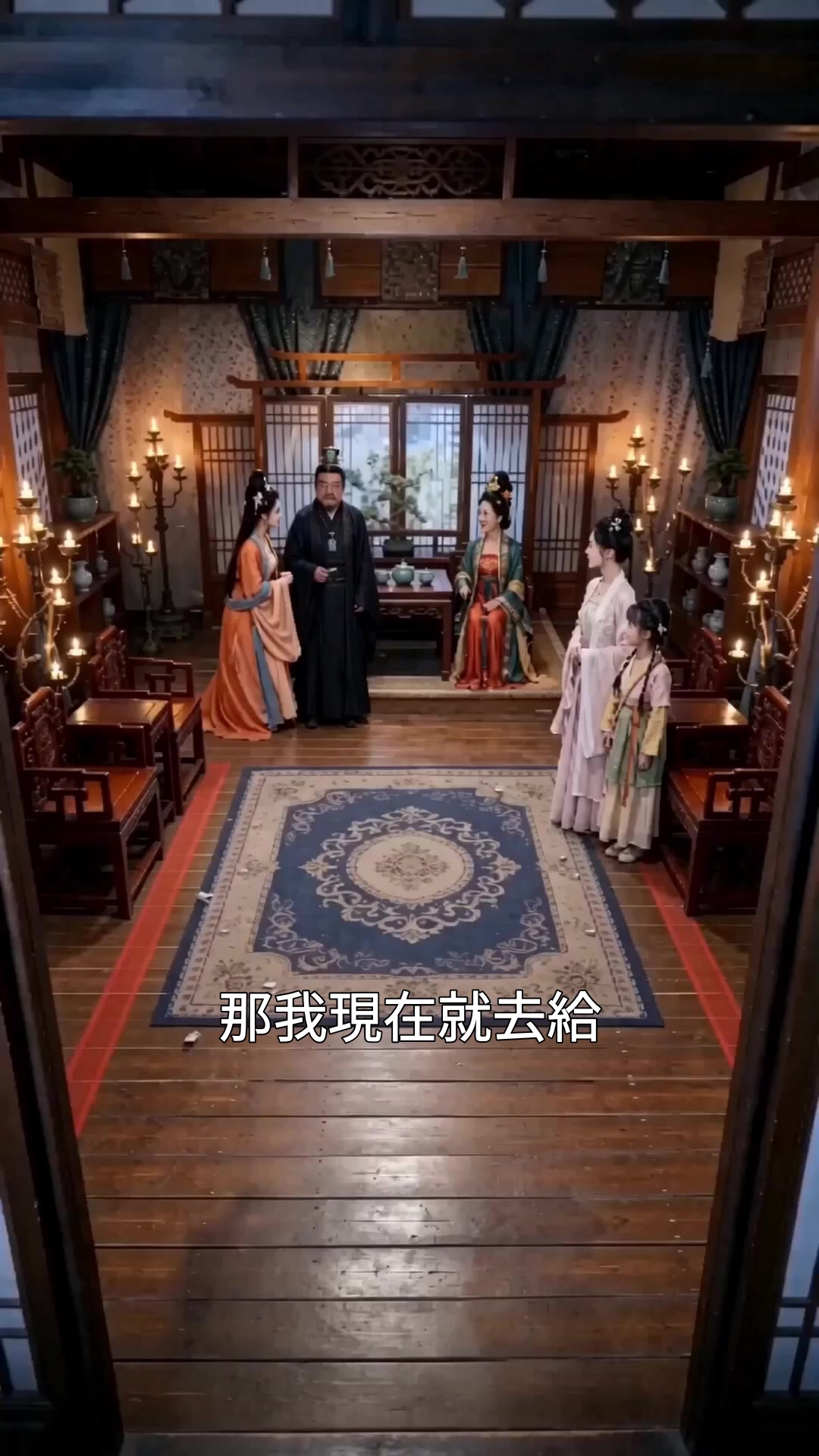 第7集