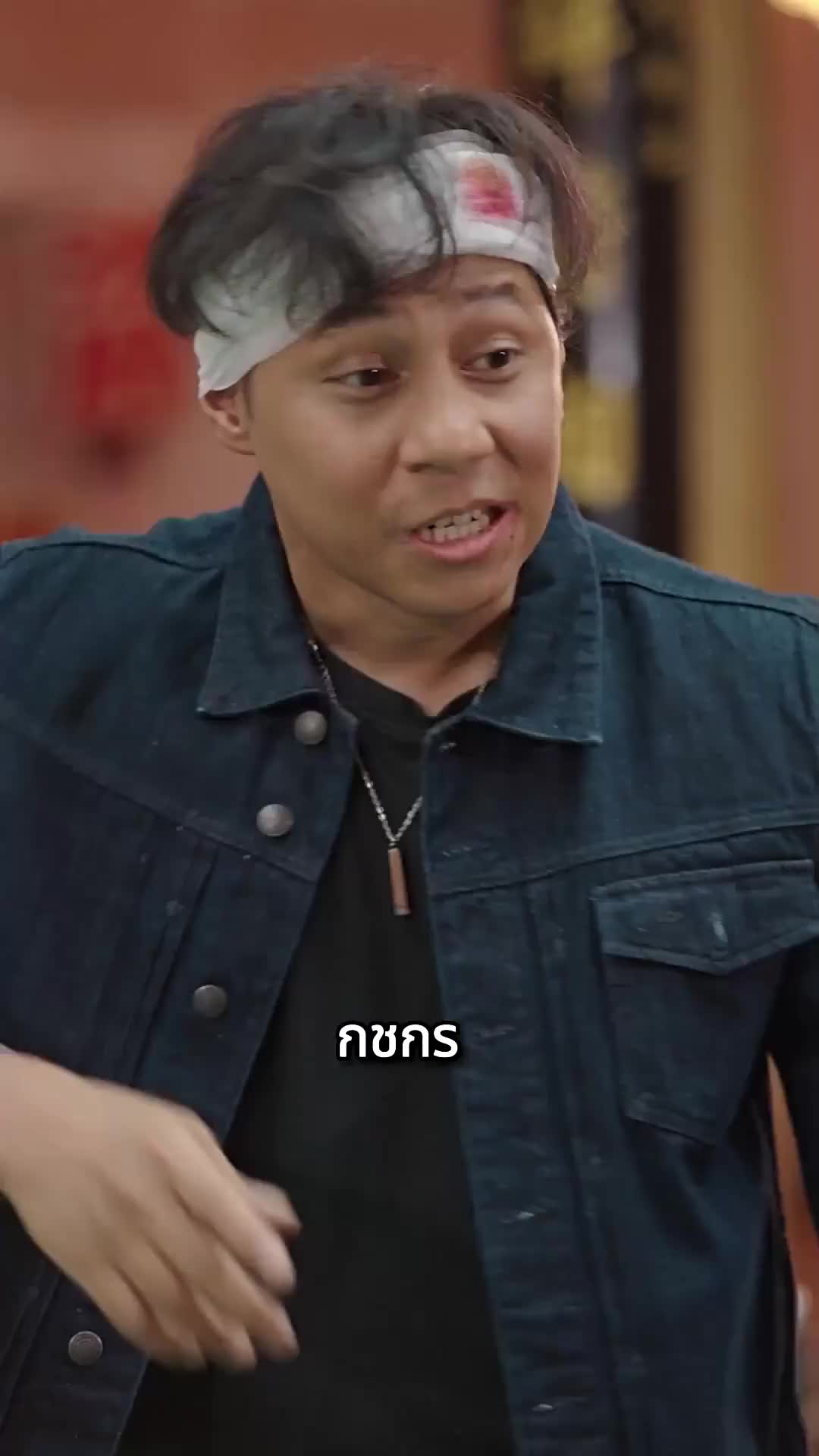 ตอนที่ 24