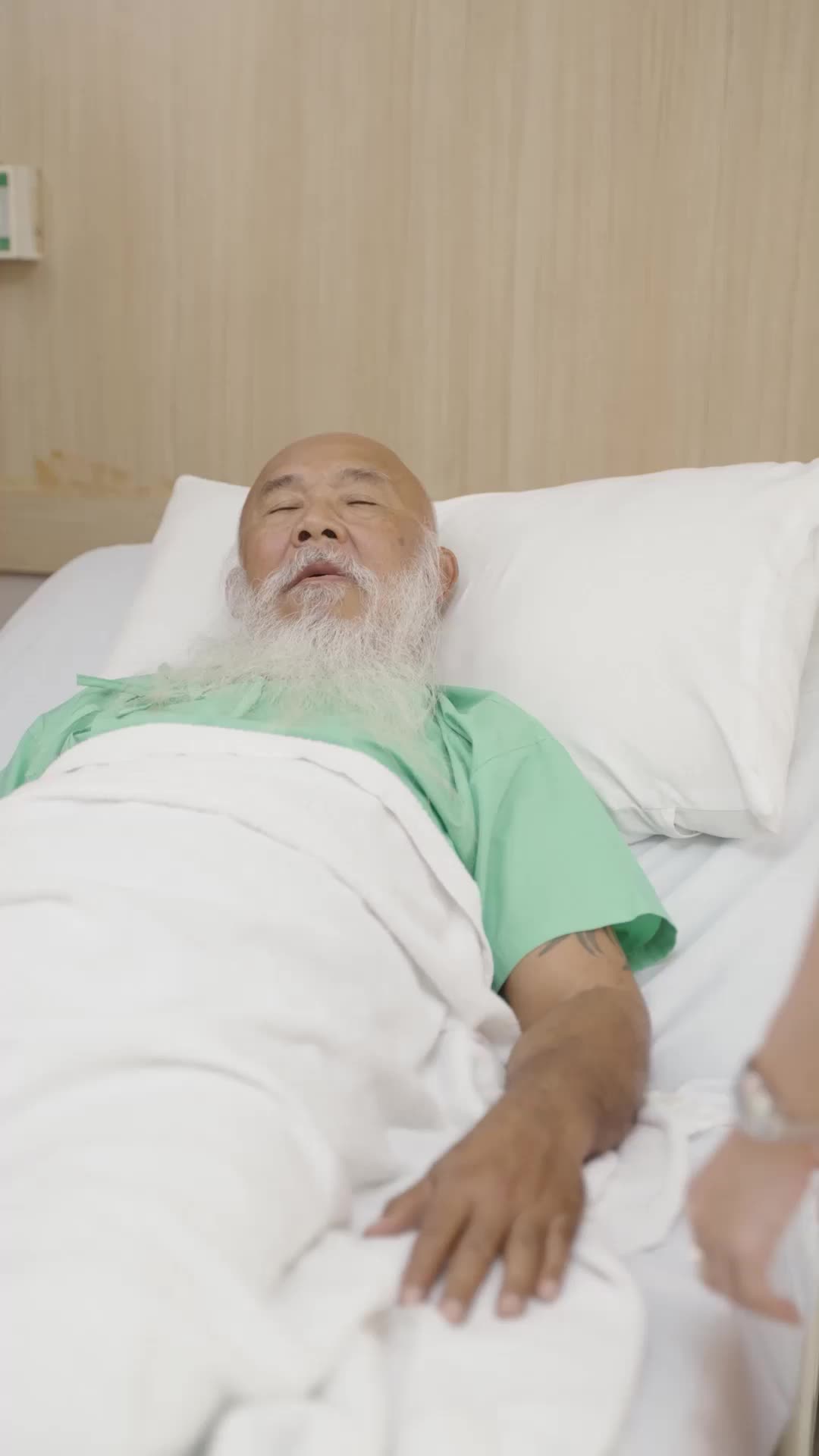 ตอนที่ 45