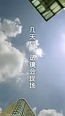 Folge 27
