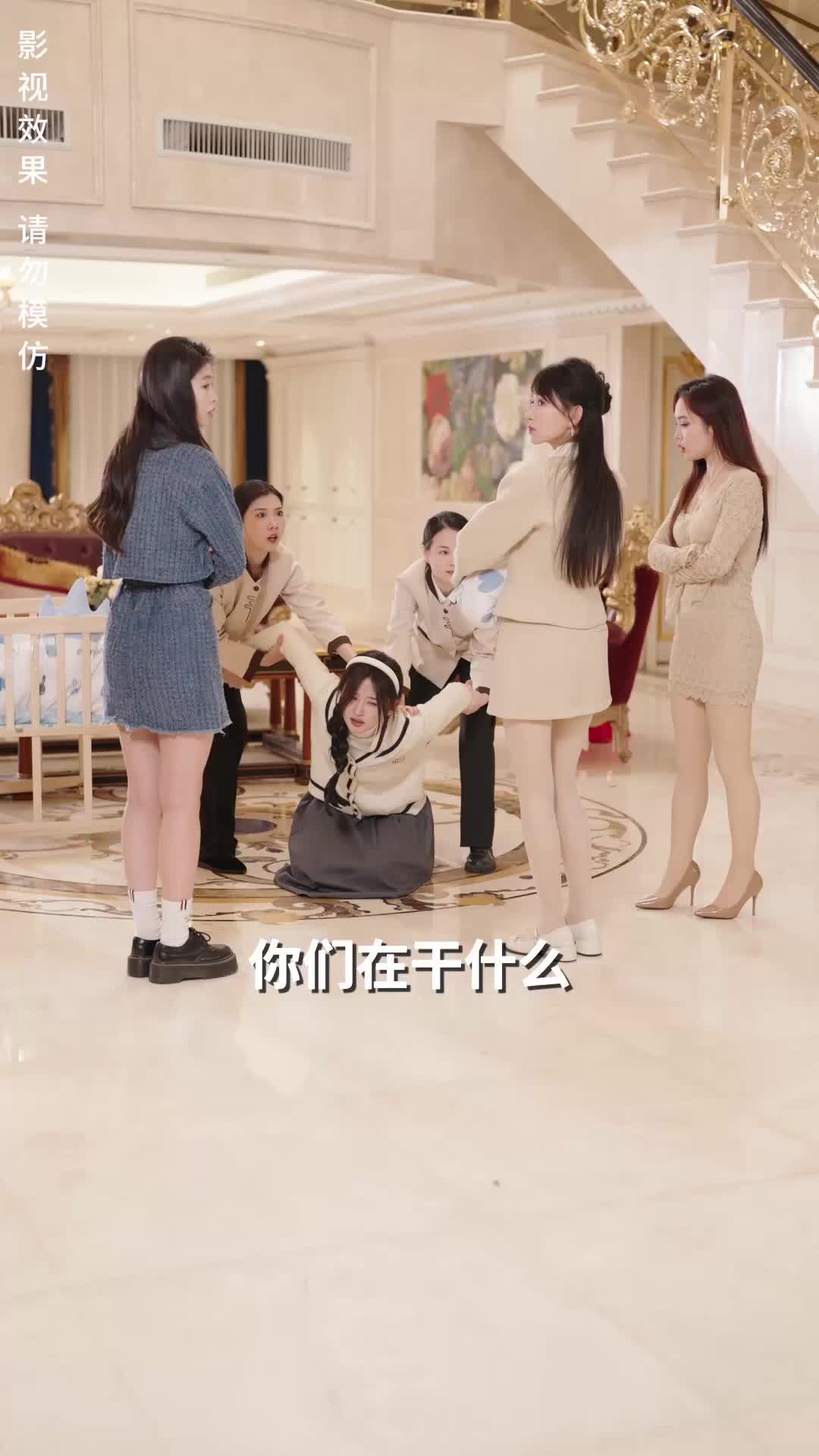 霍先生的小祖宗甜又美 EP.12