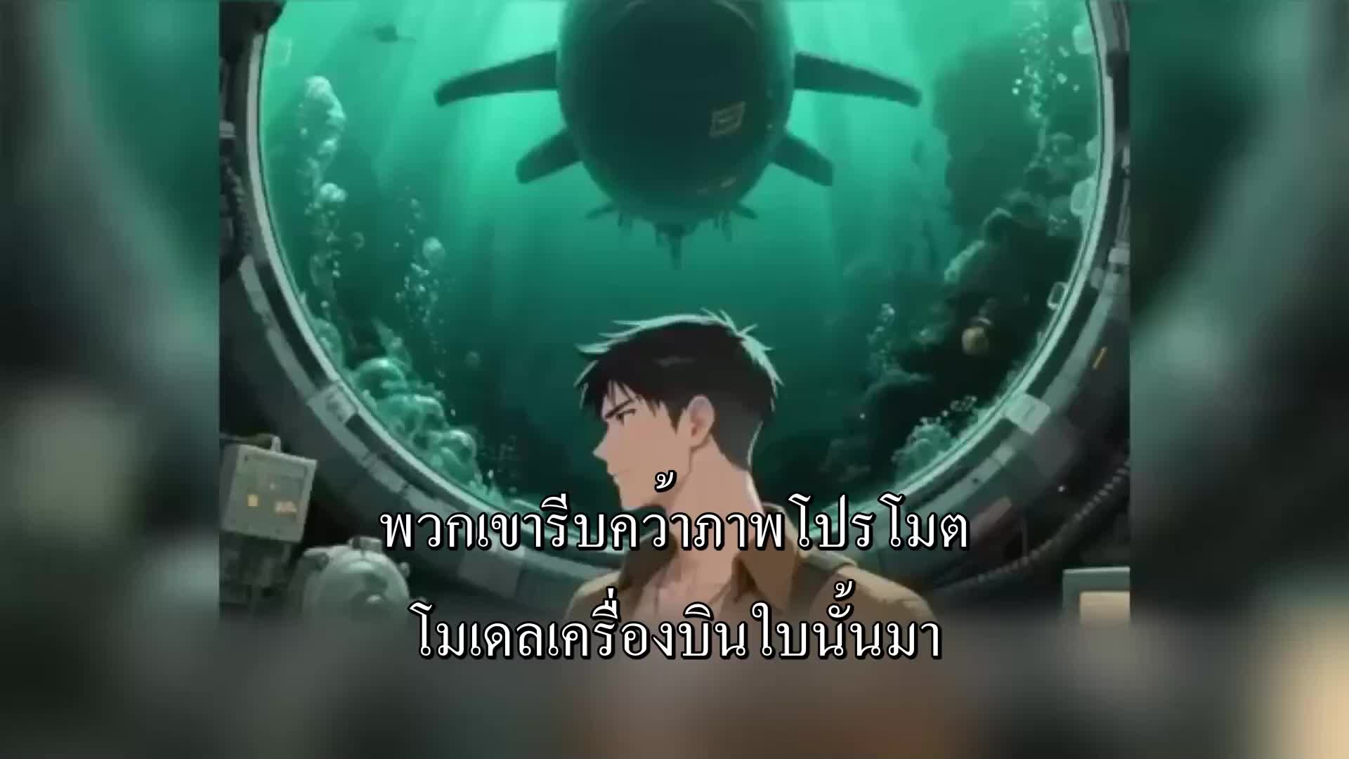 ขายถังแก๊ส ไม่ใช่อาวุธสงคราม EP.12