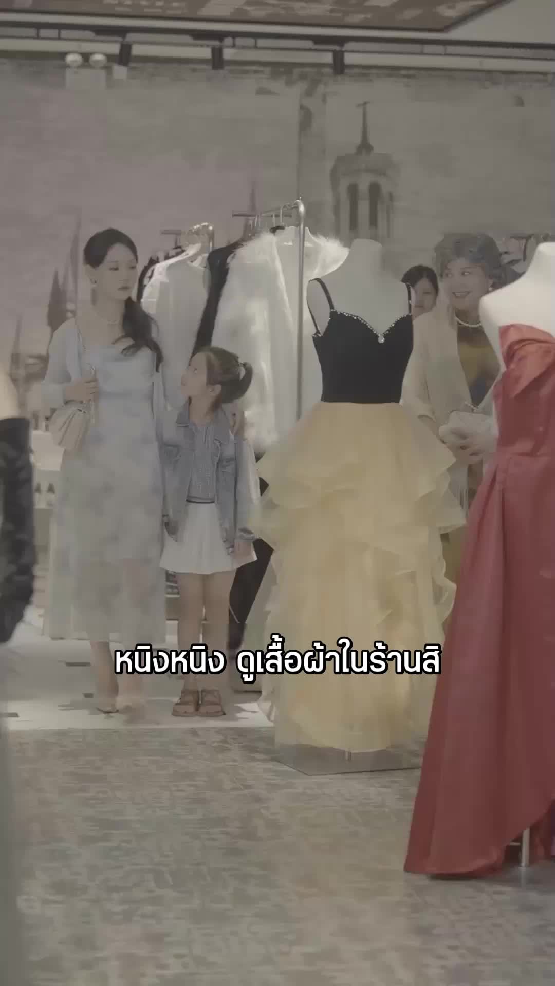 ตอนที่ 78