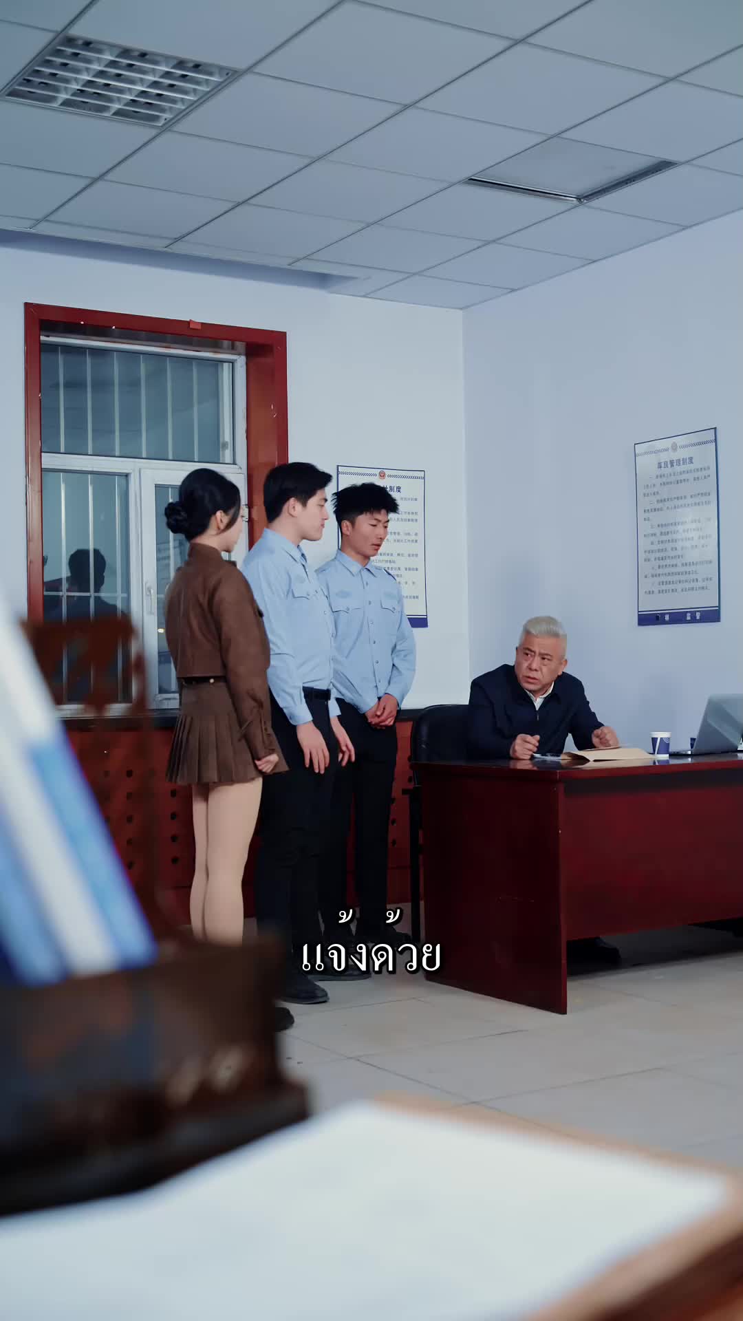 ตอนที่ 66